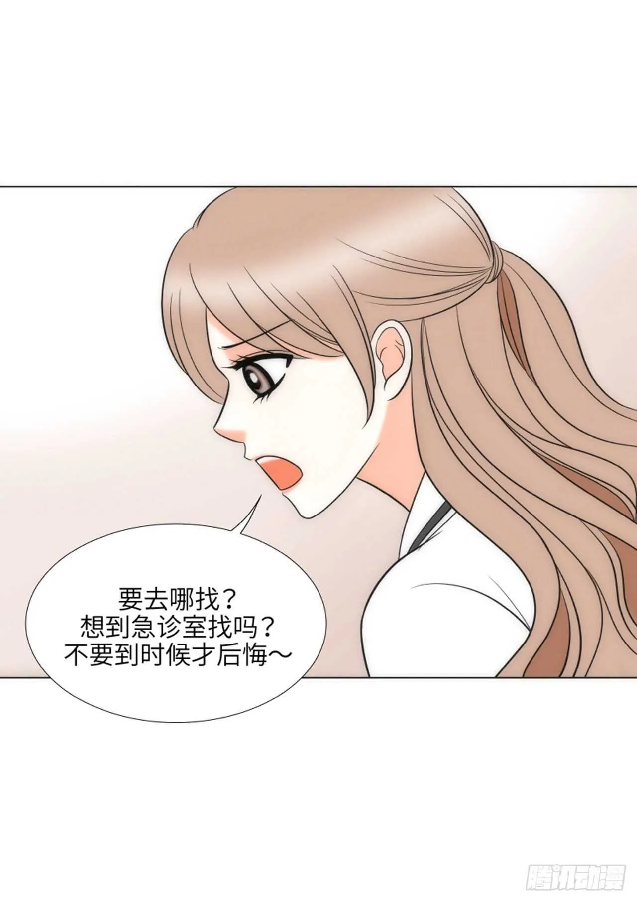 第51话 第59页