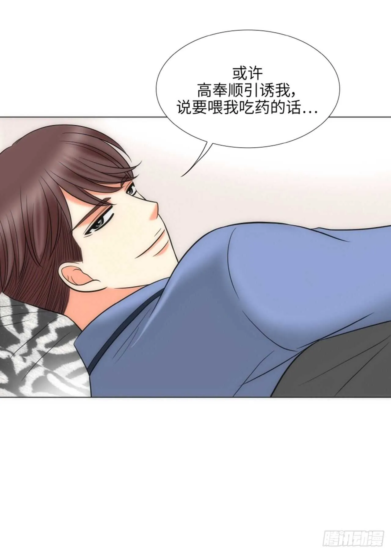 第51话 第60页