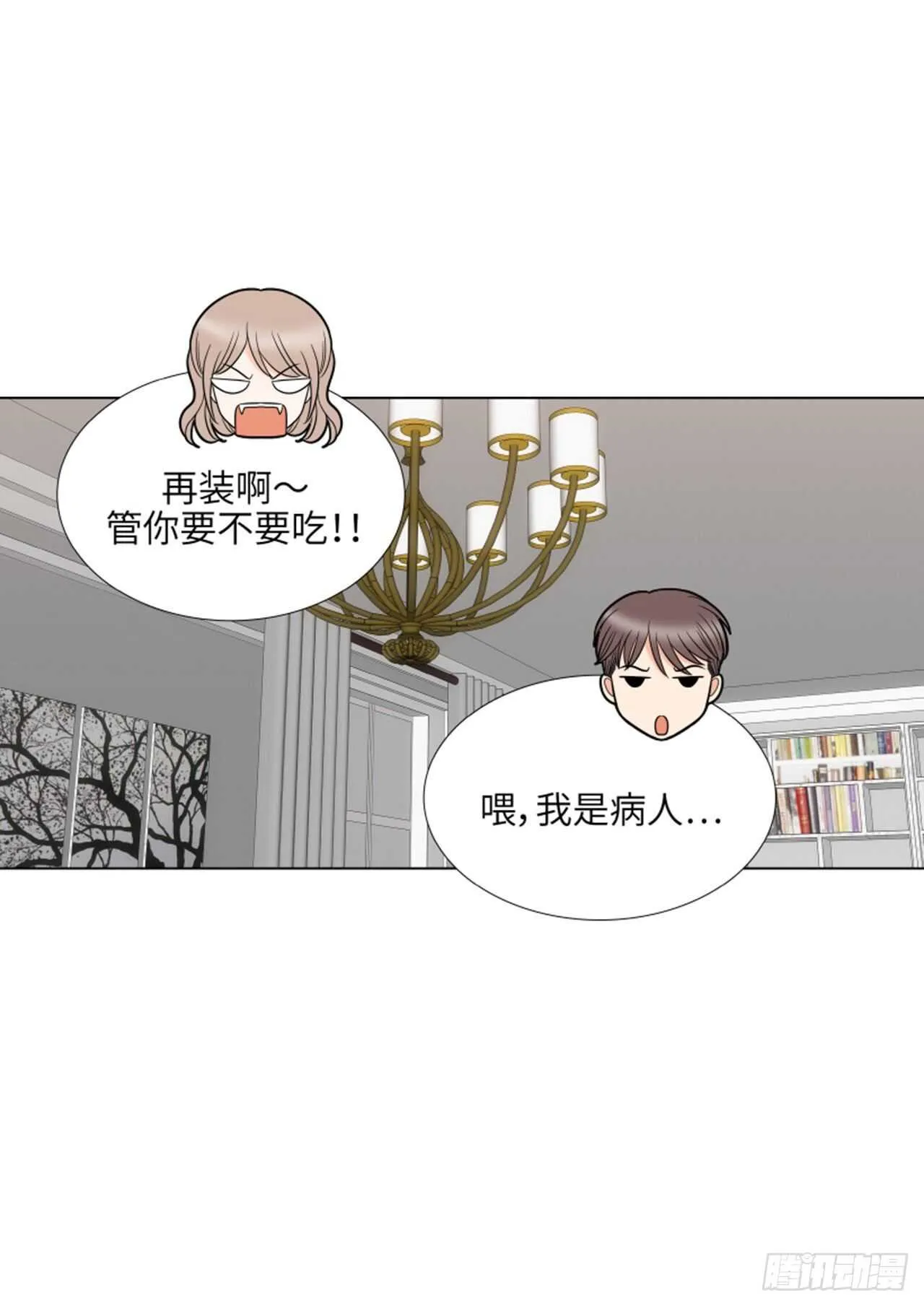 第51话 第62页