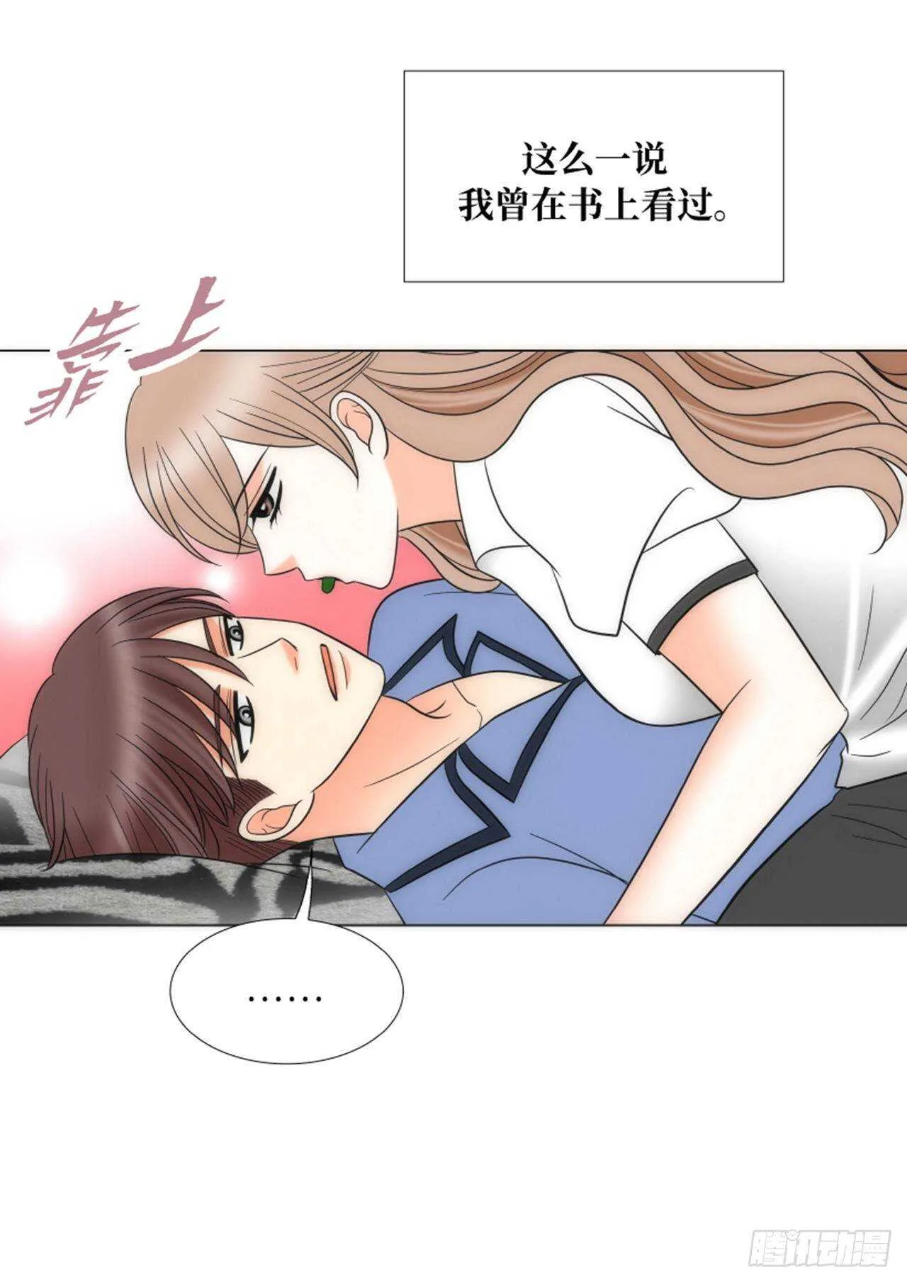 第51话 第67页