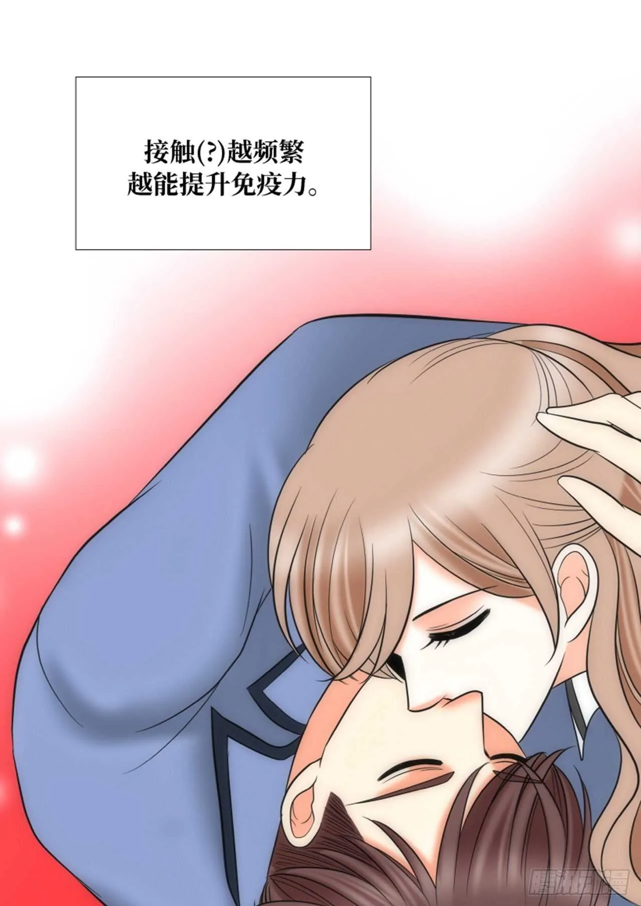 第51话 第68页