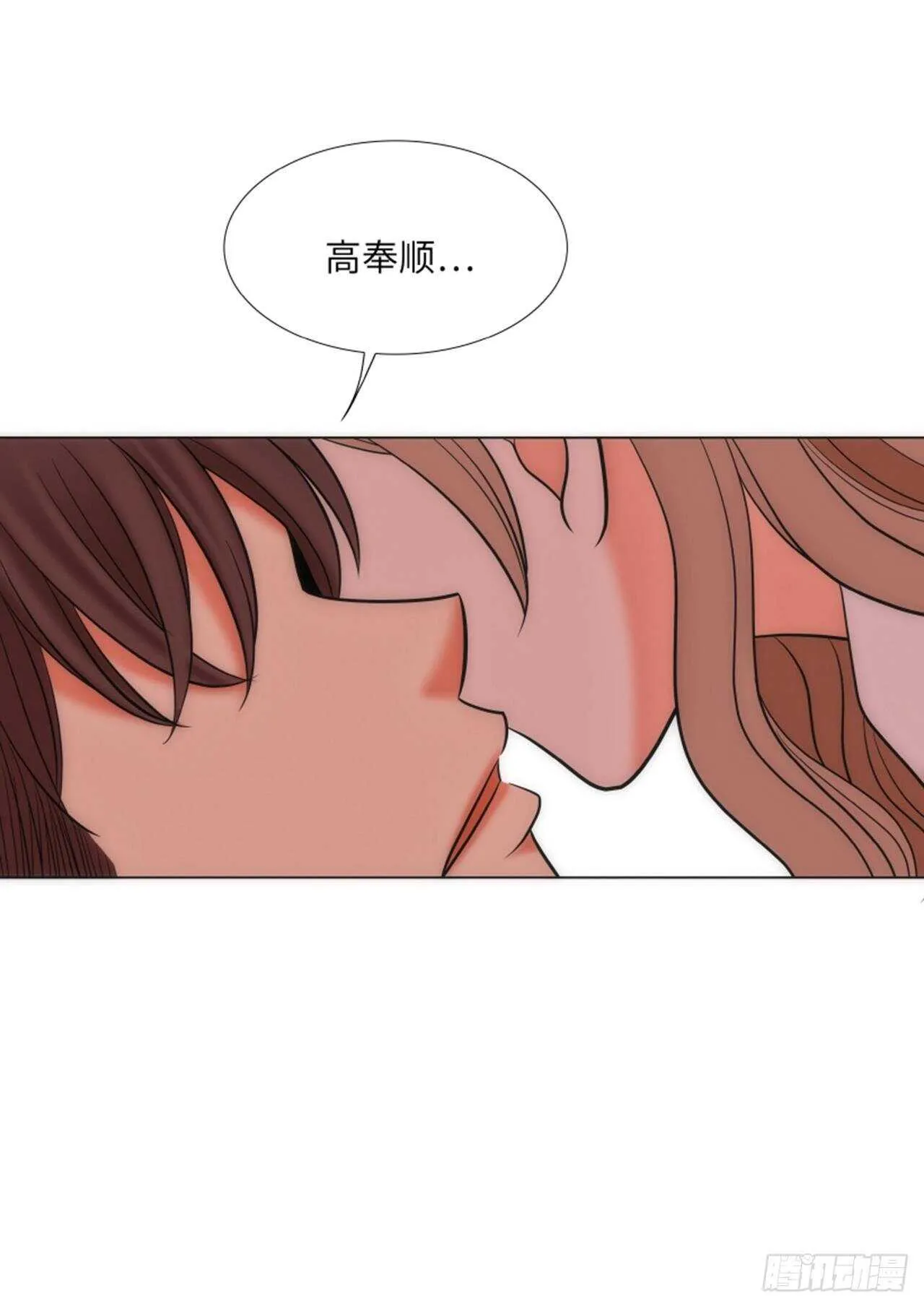 第52话 第6页