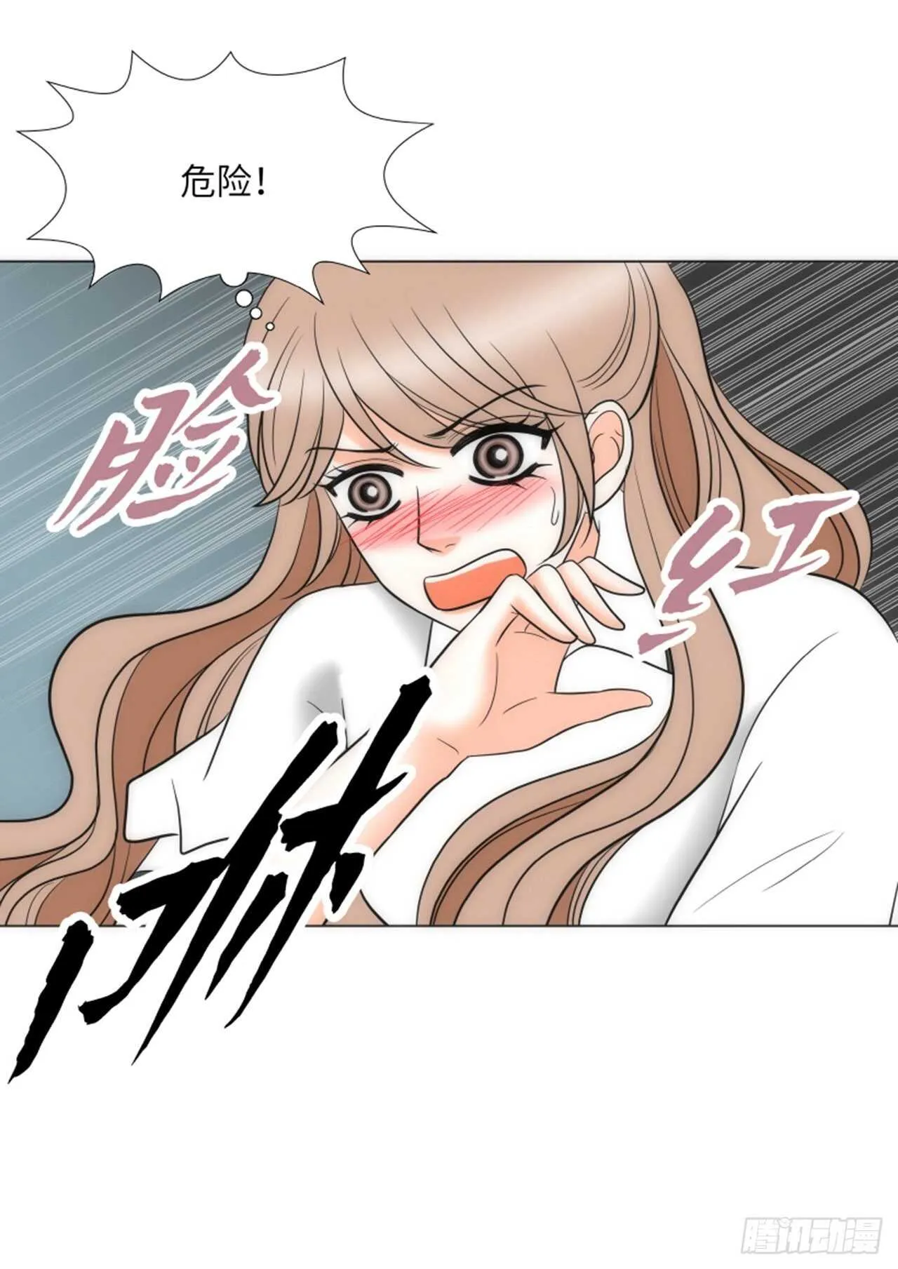 第52话 第8页