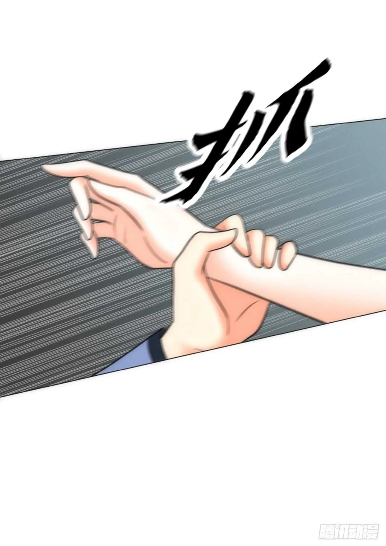第52话 第9页