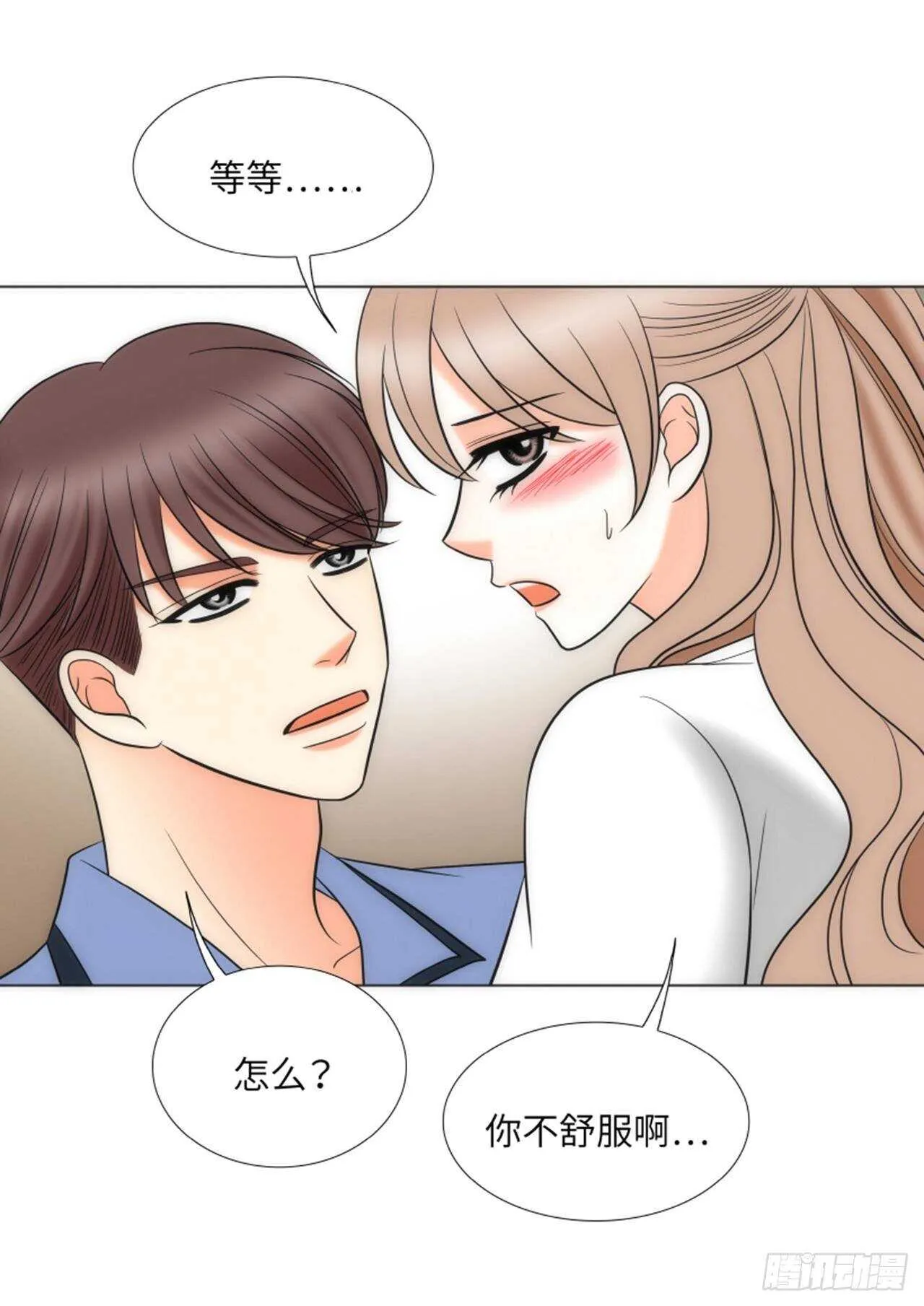 第52话 第13页