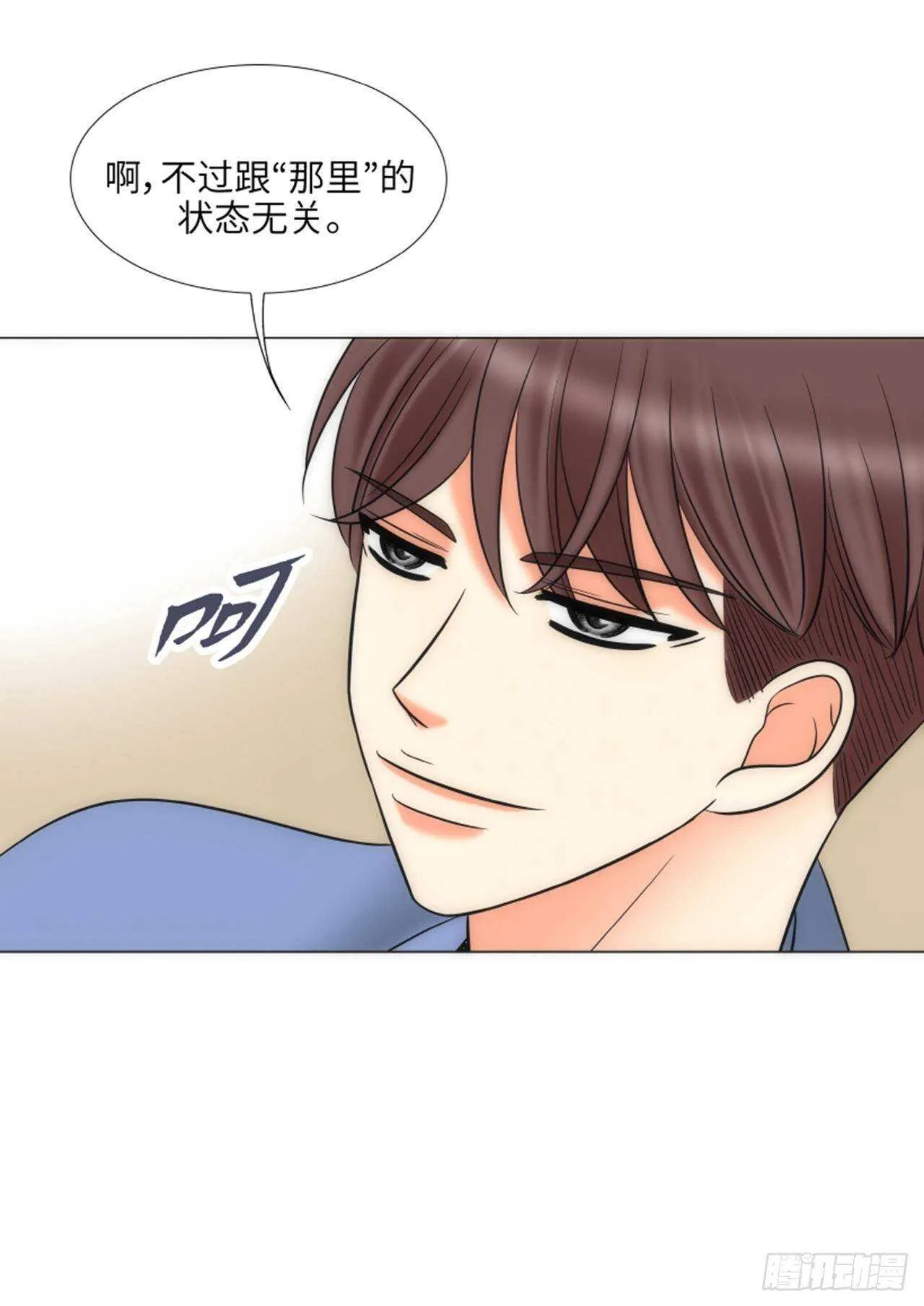 第52话 第14页