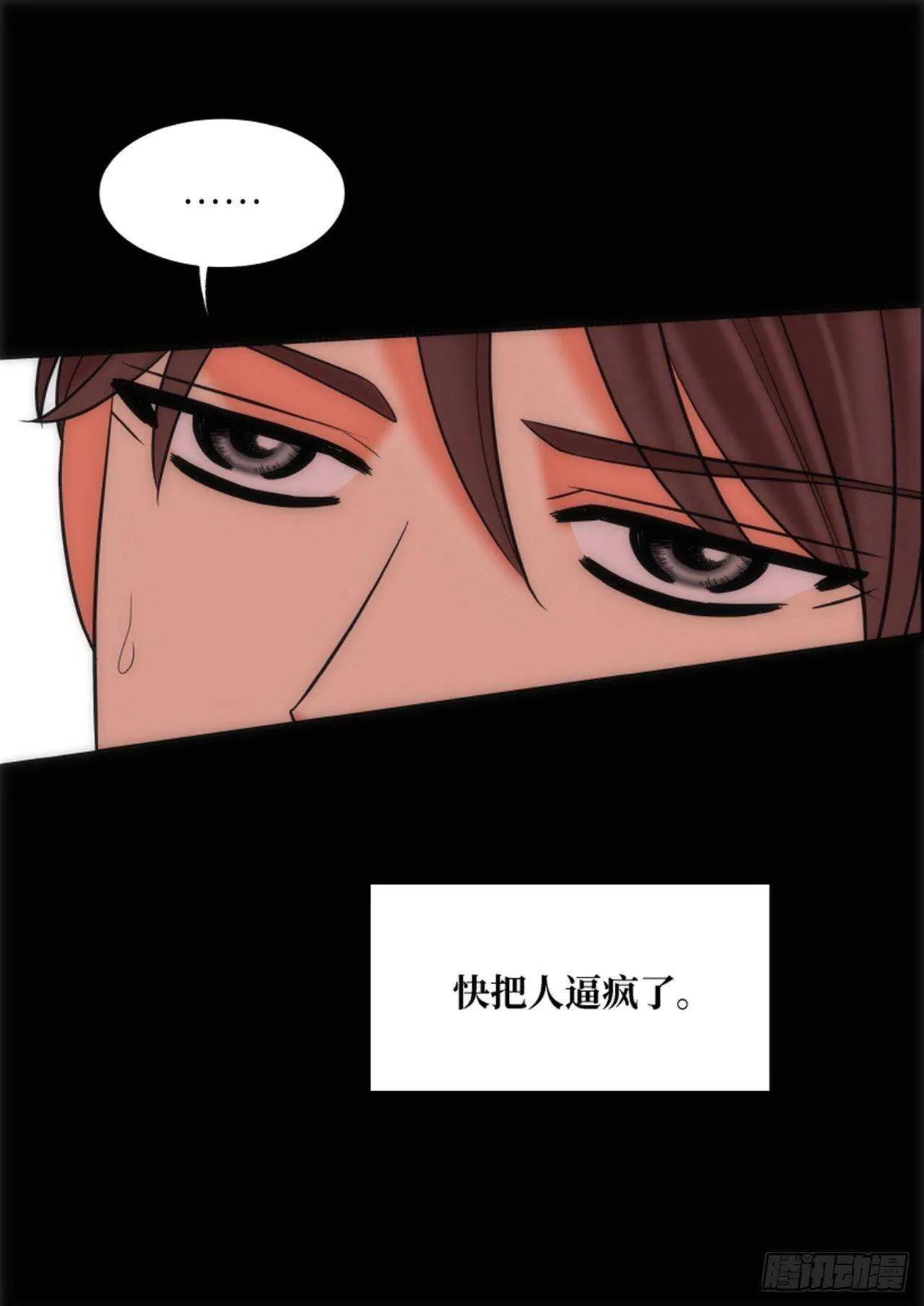 第52话 第20页