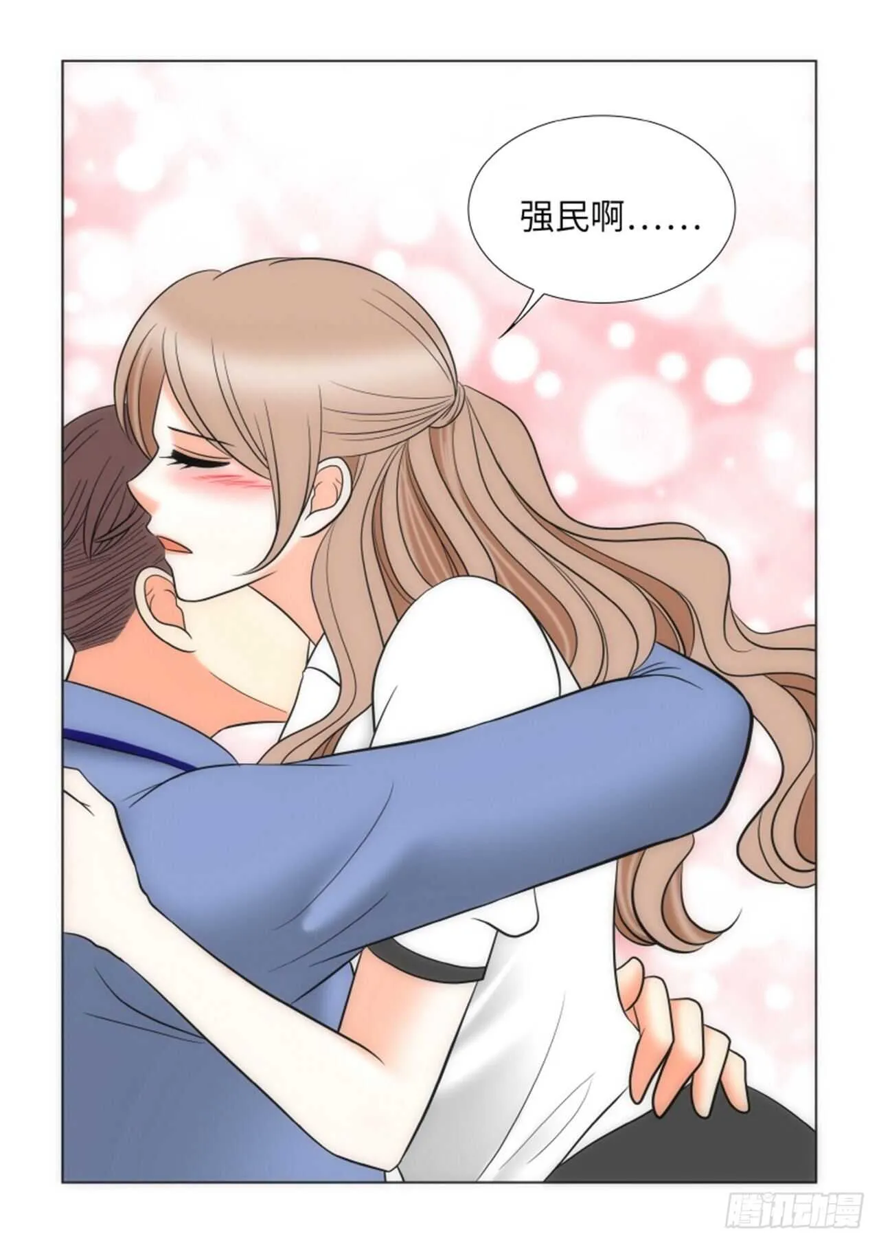 第52话 第24页