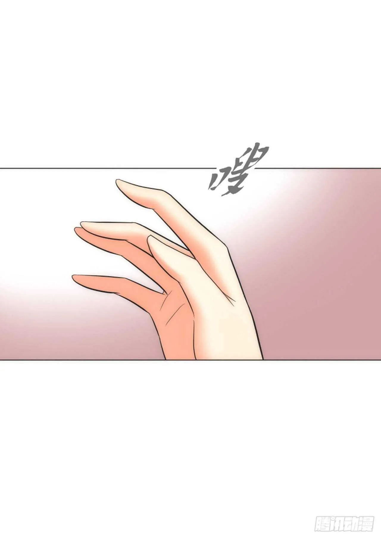 第52话 第27页