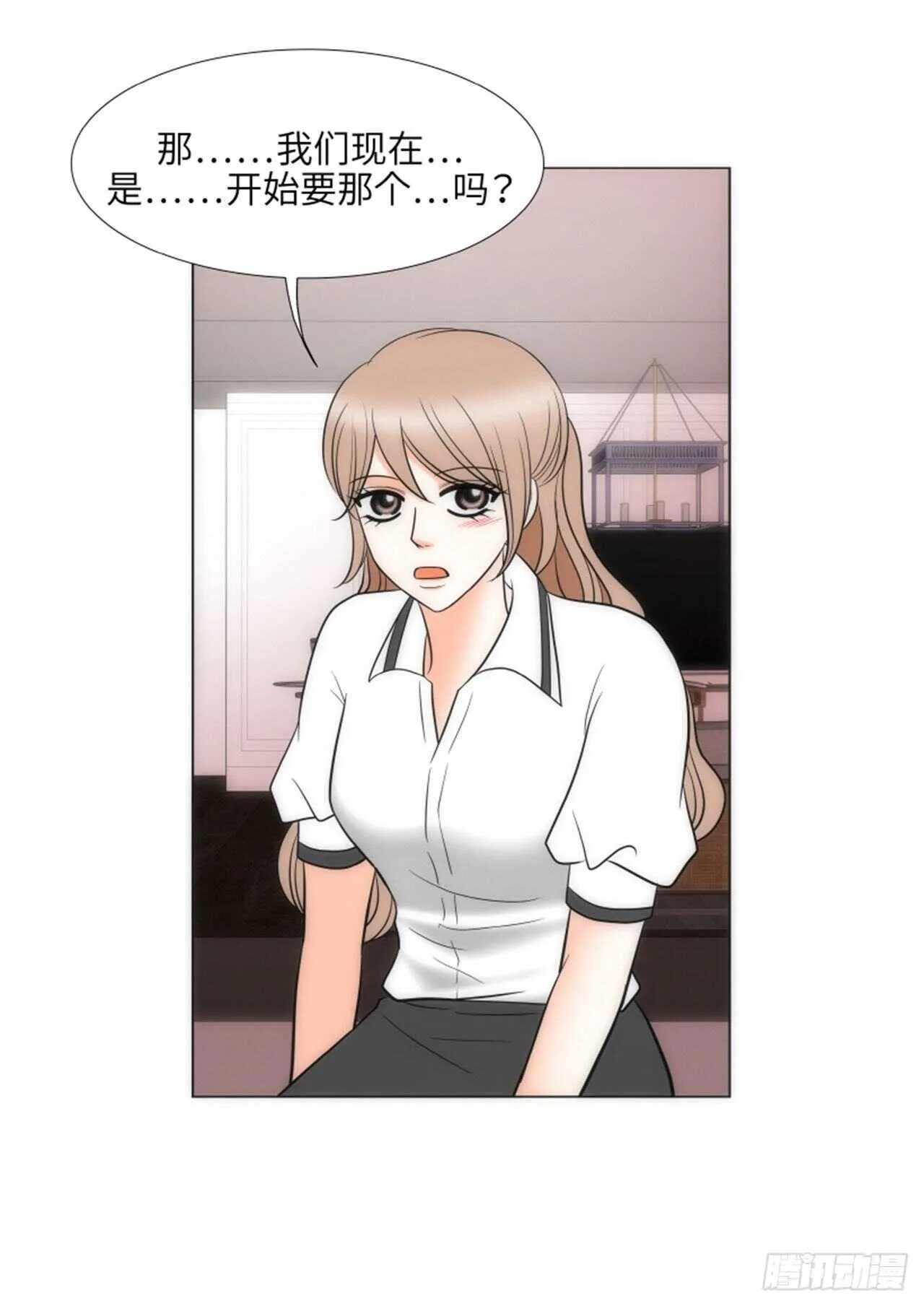 第52话 第29页