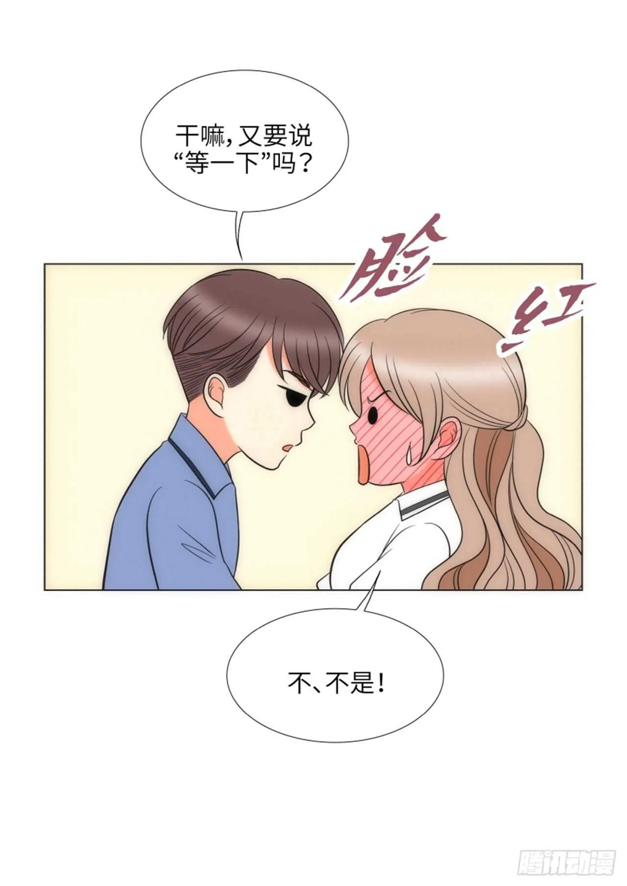 第52话 第30页