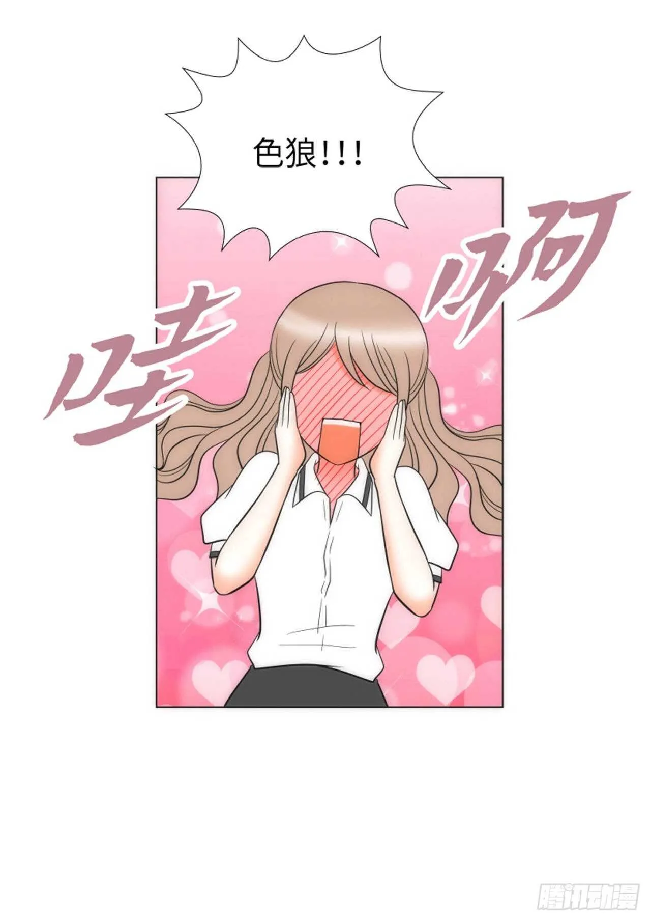 第52话 第34页