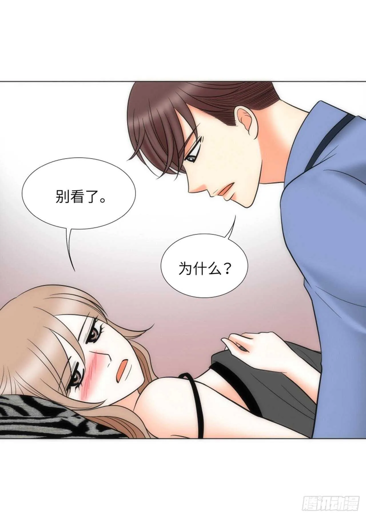 第52话 第39页