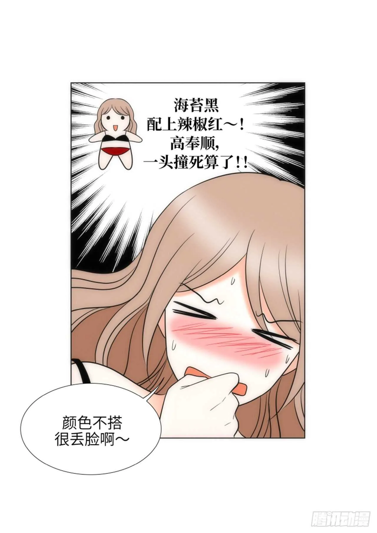 第52话 第40页