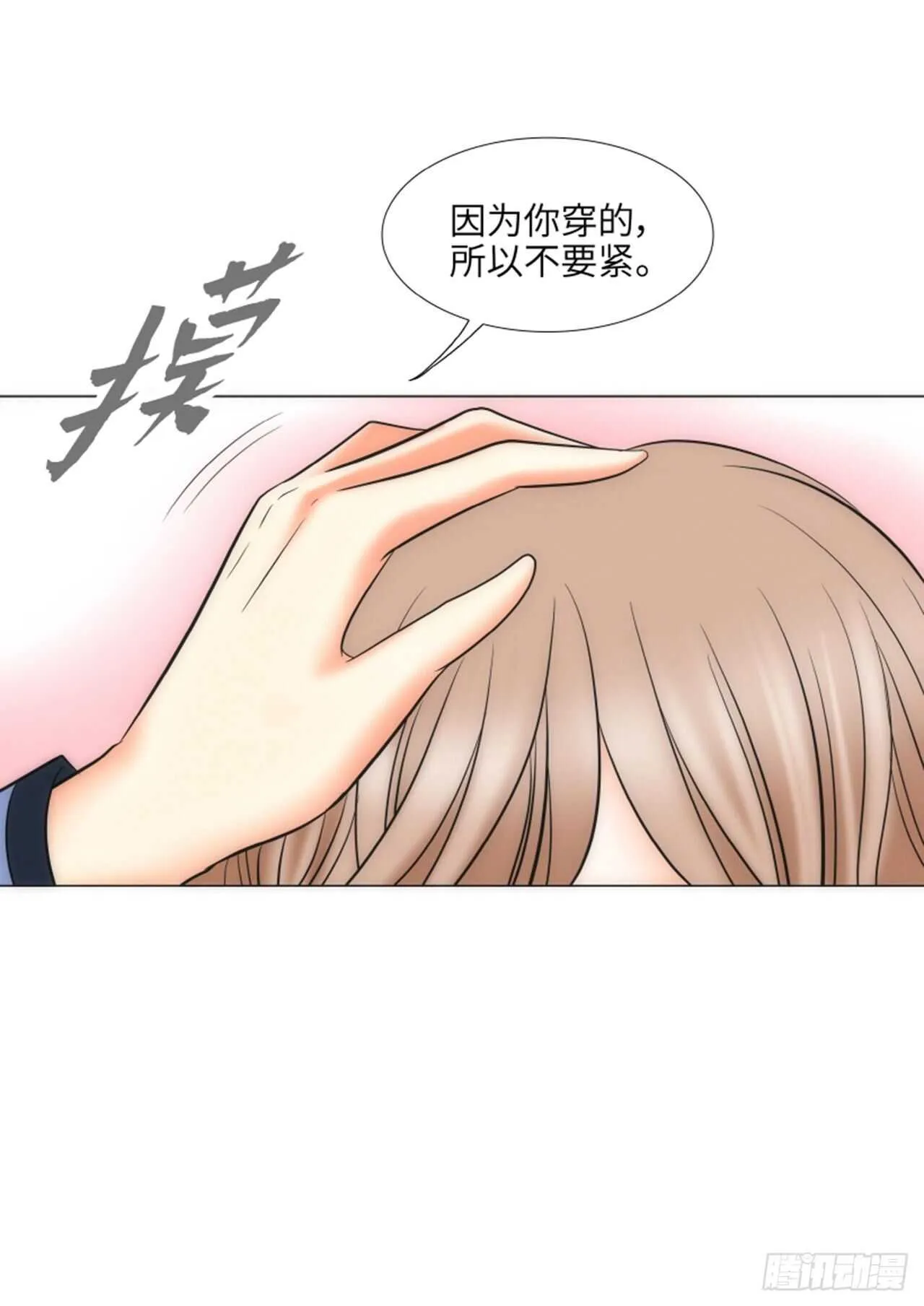 第52话 第41页