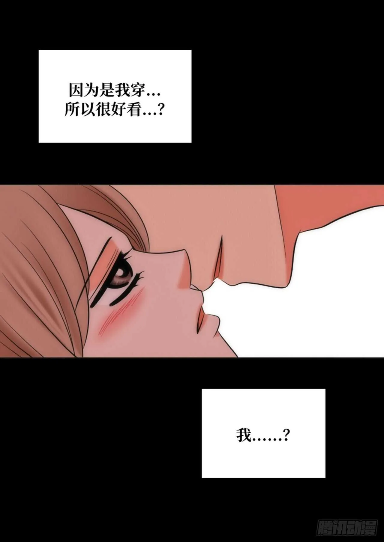 第52话 第43页