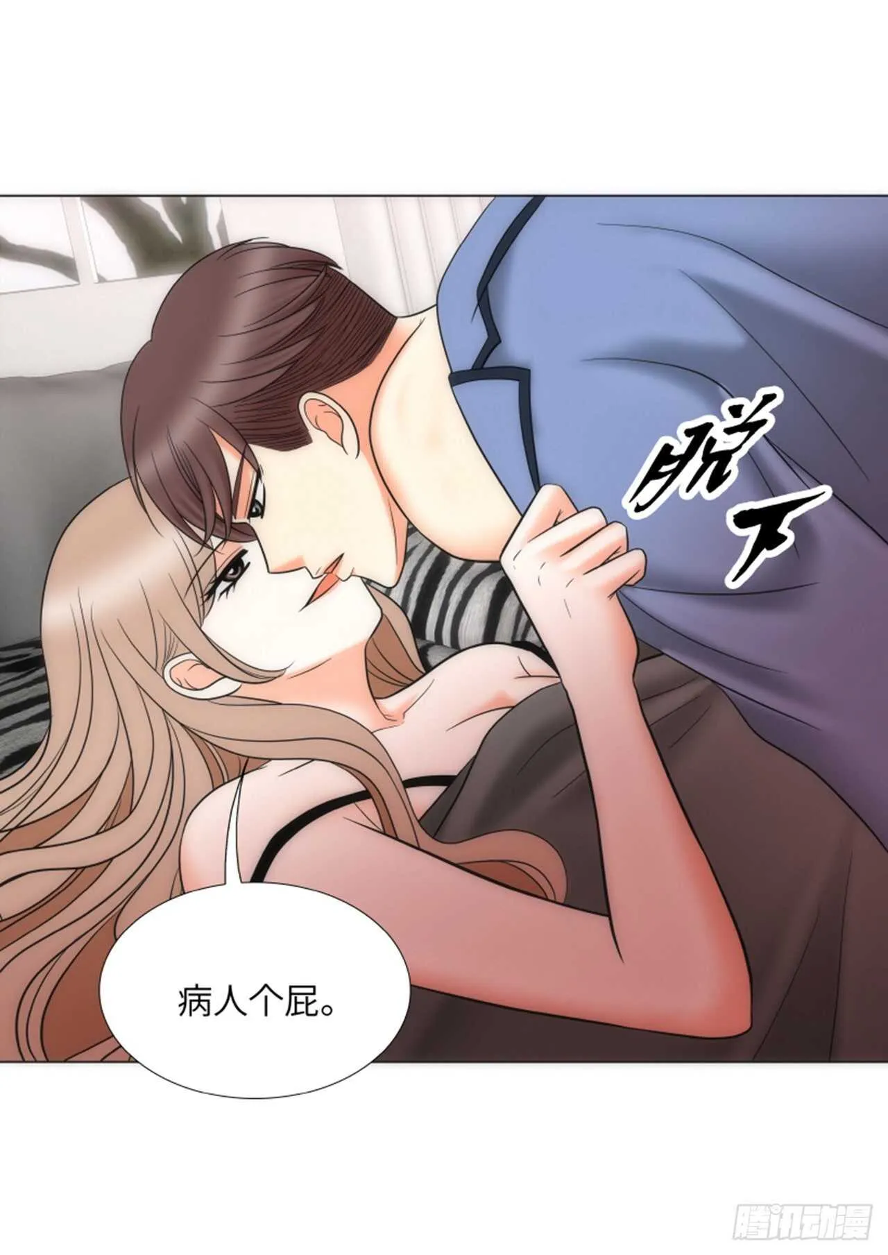 第52话 第48页