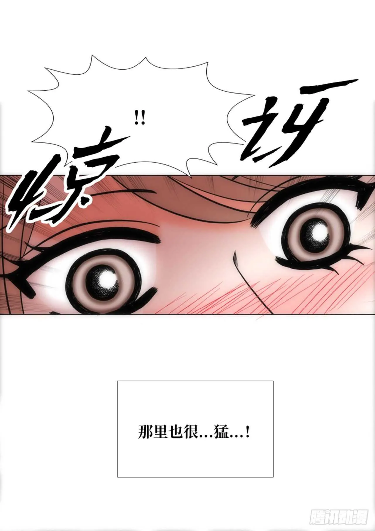 第52话 第53页