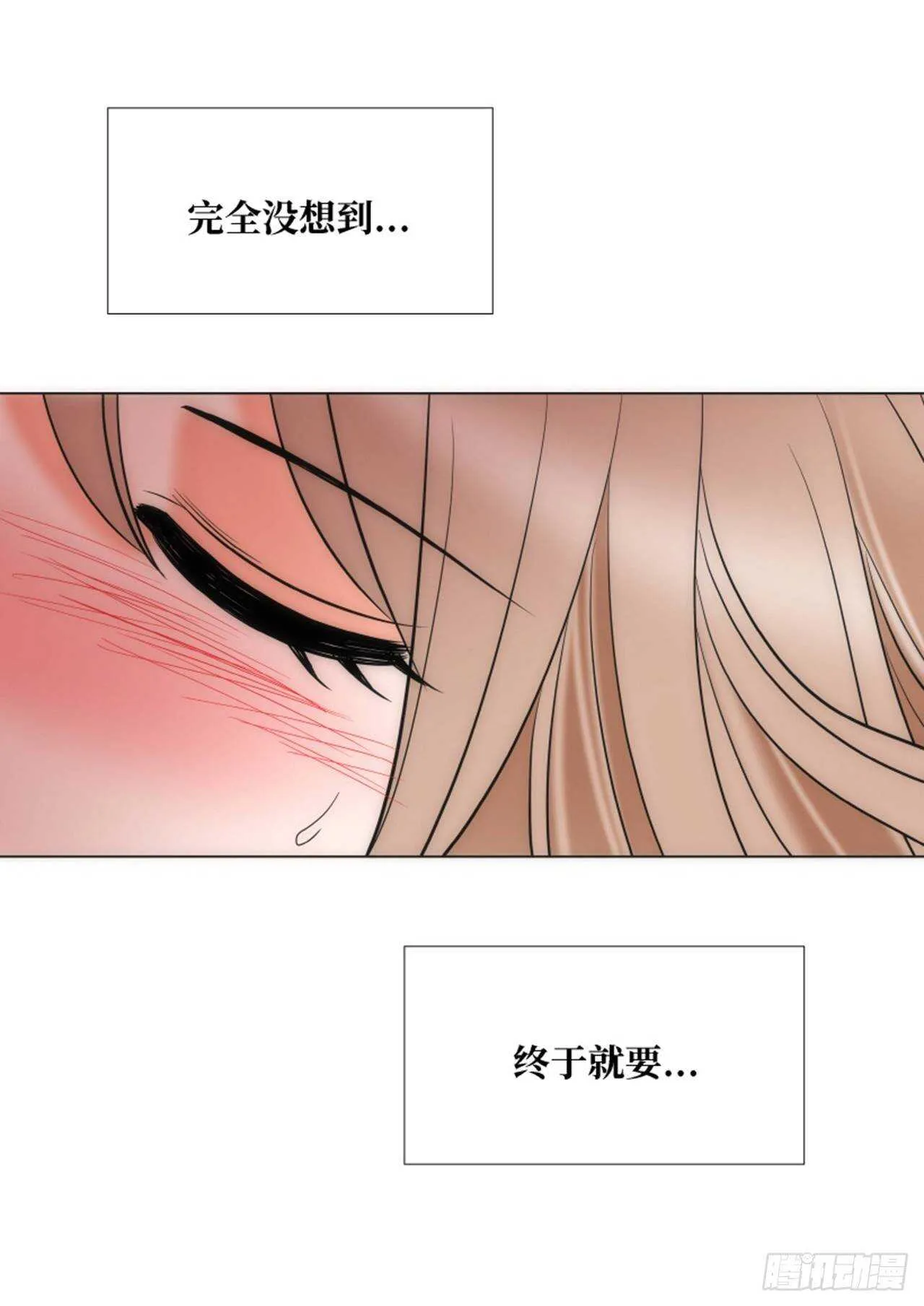 第52话 第58页