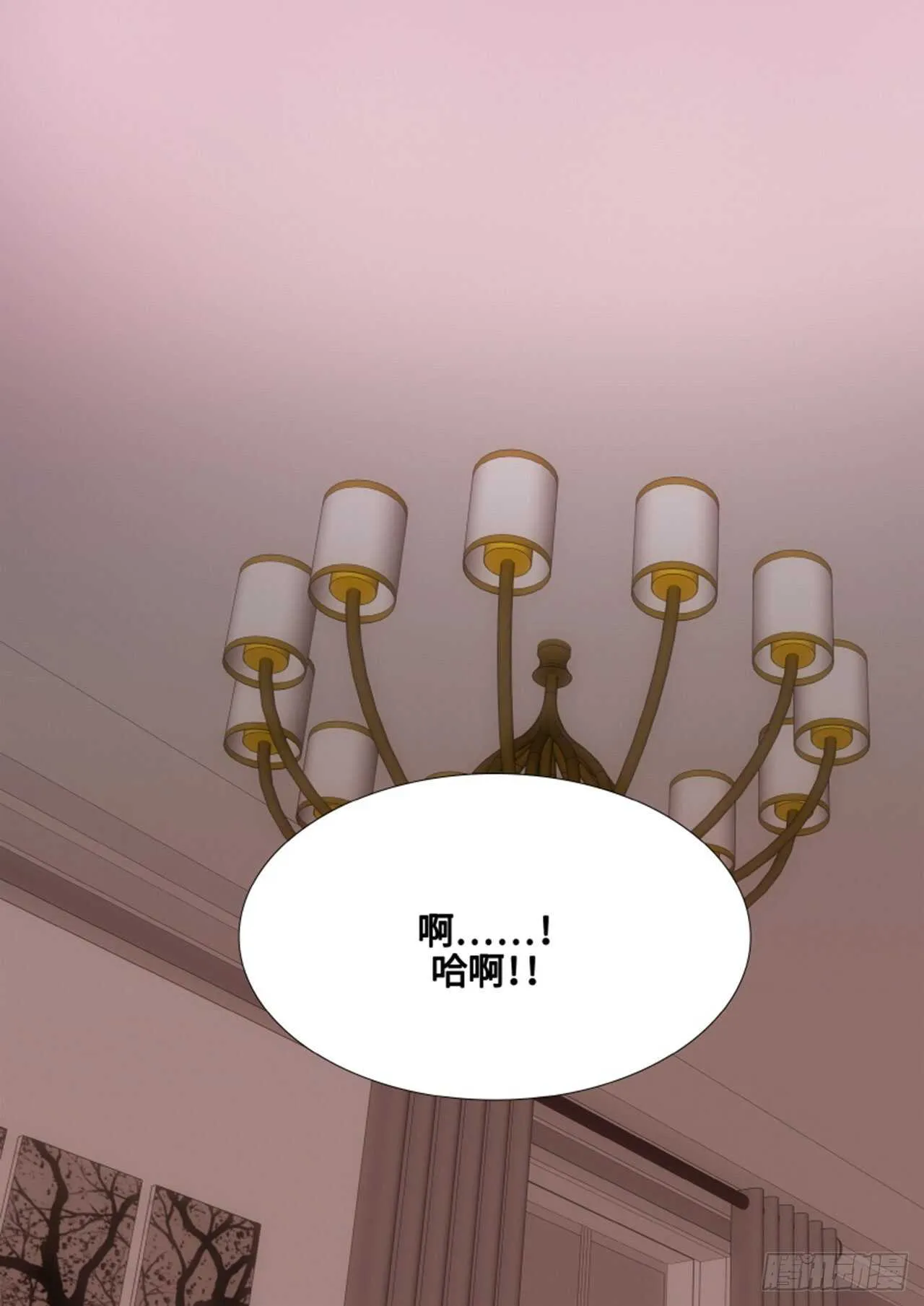 第52话 第61页