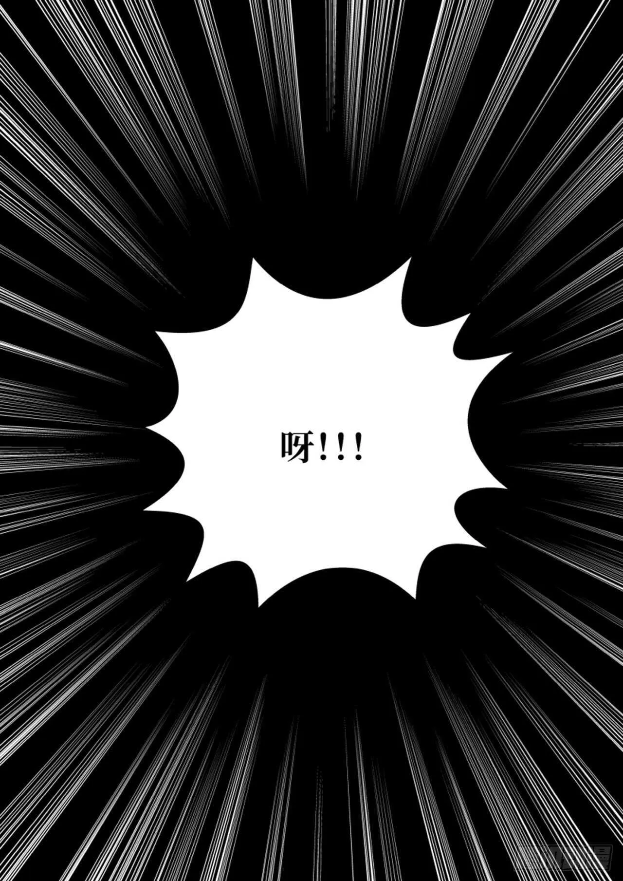 第52话 第62页