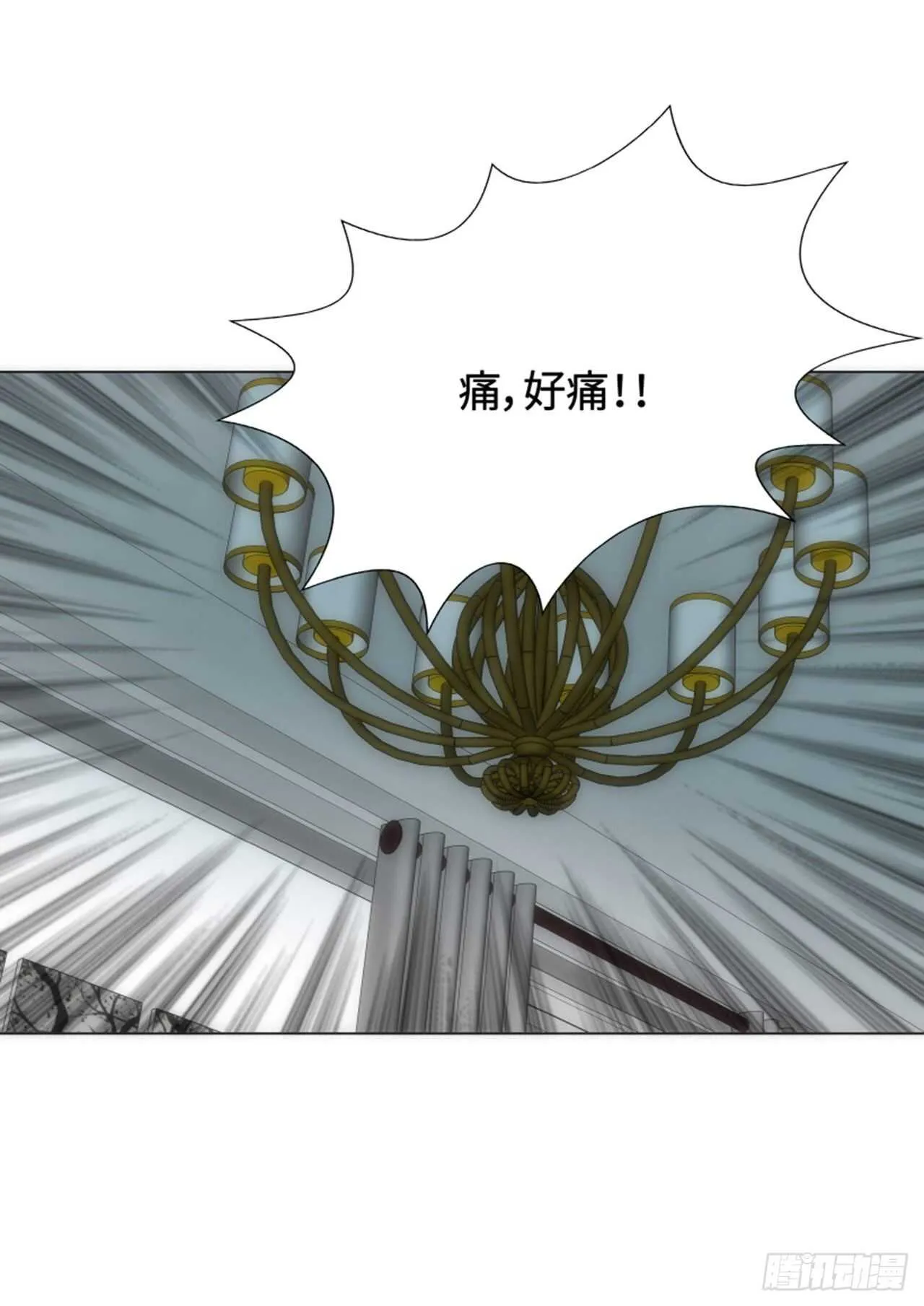 第53话 第2页