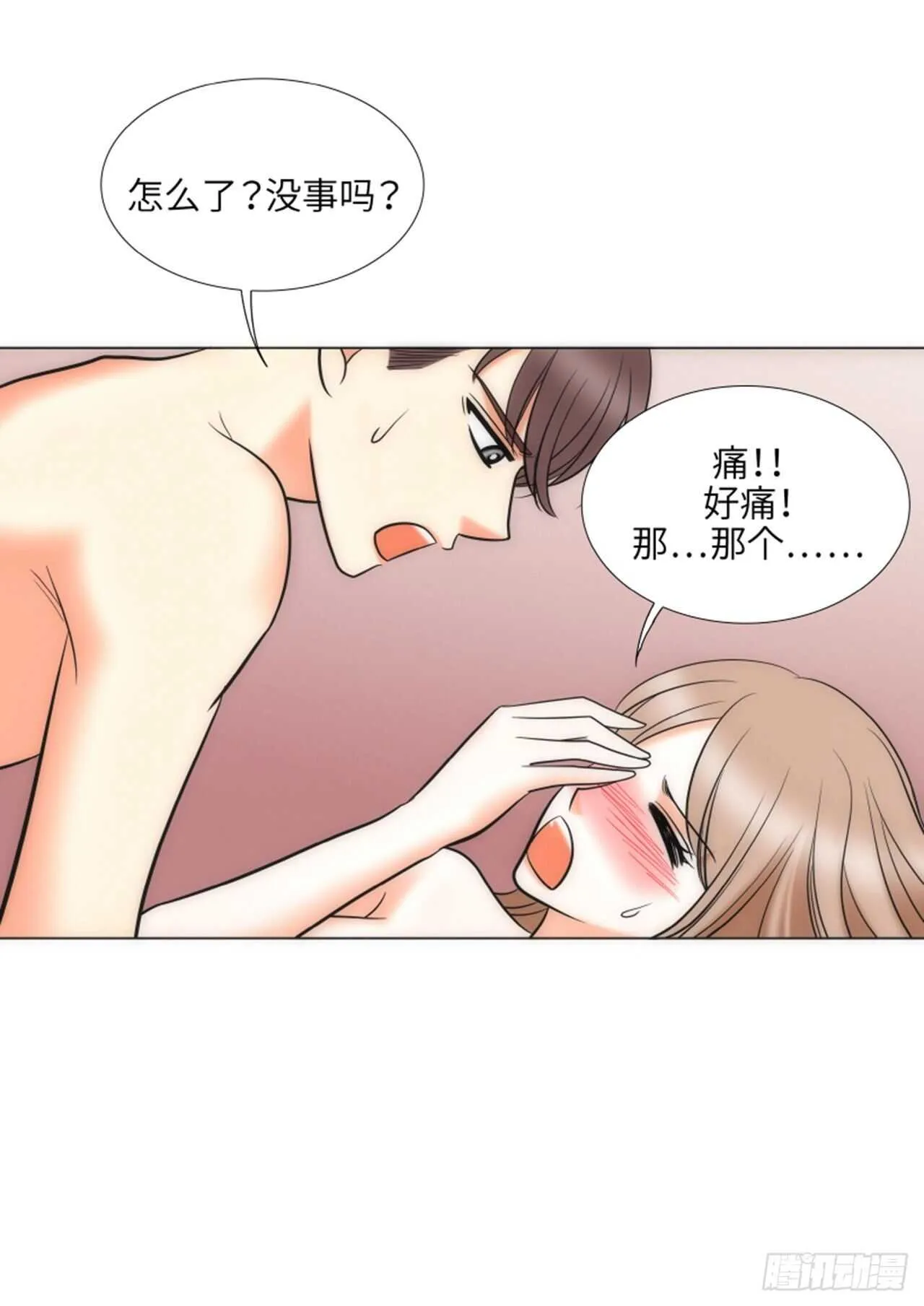 第53话 第5页