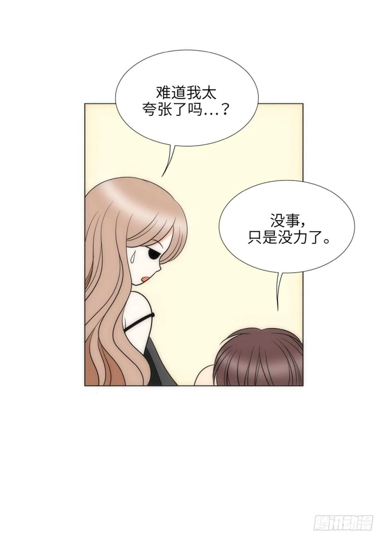 第53话 第11页
