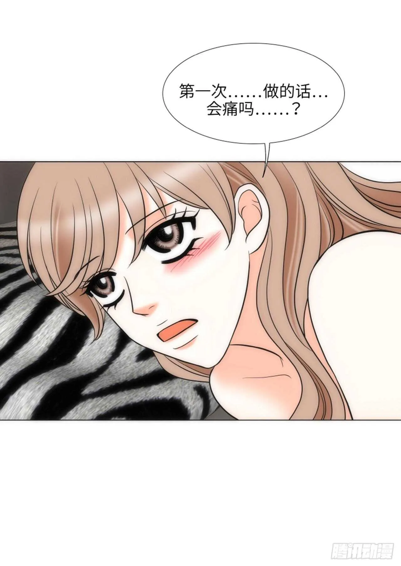 第53话 第17页