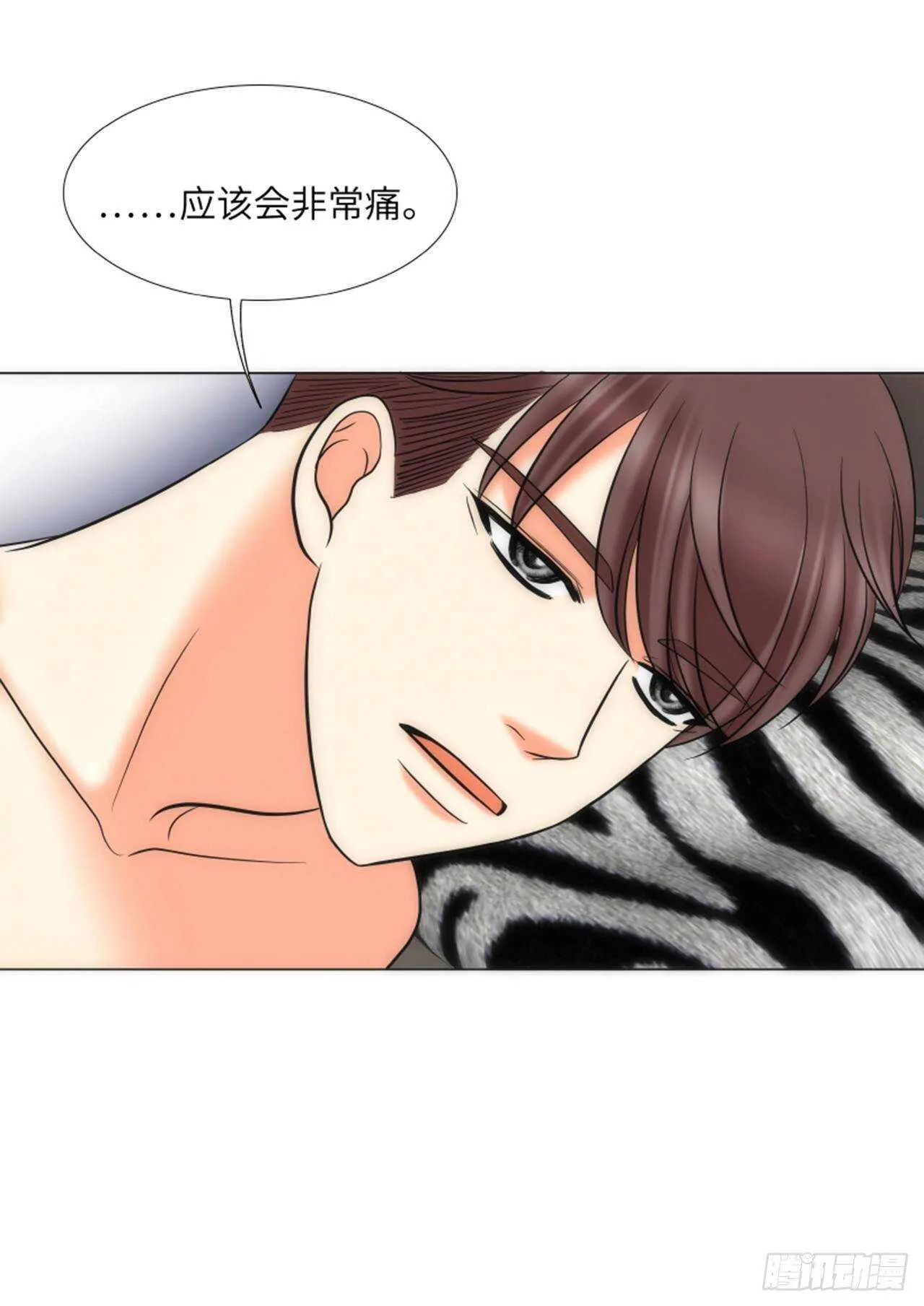 第53话 第18页