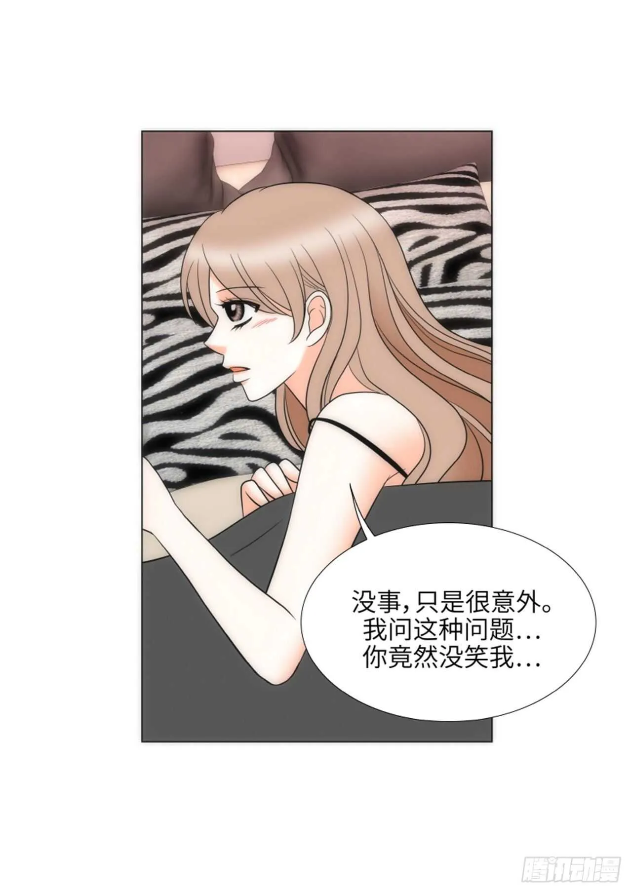 第53话 第20页