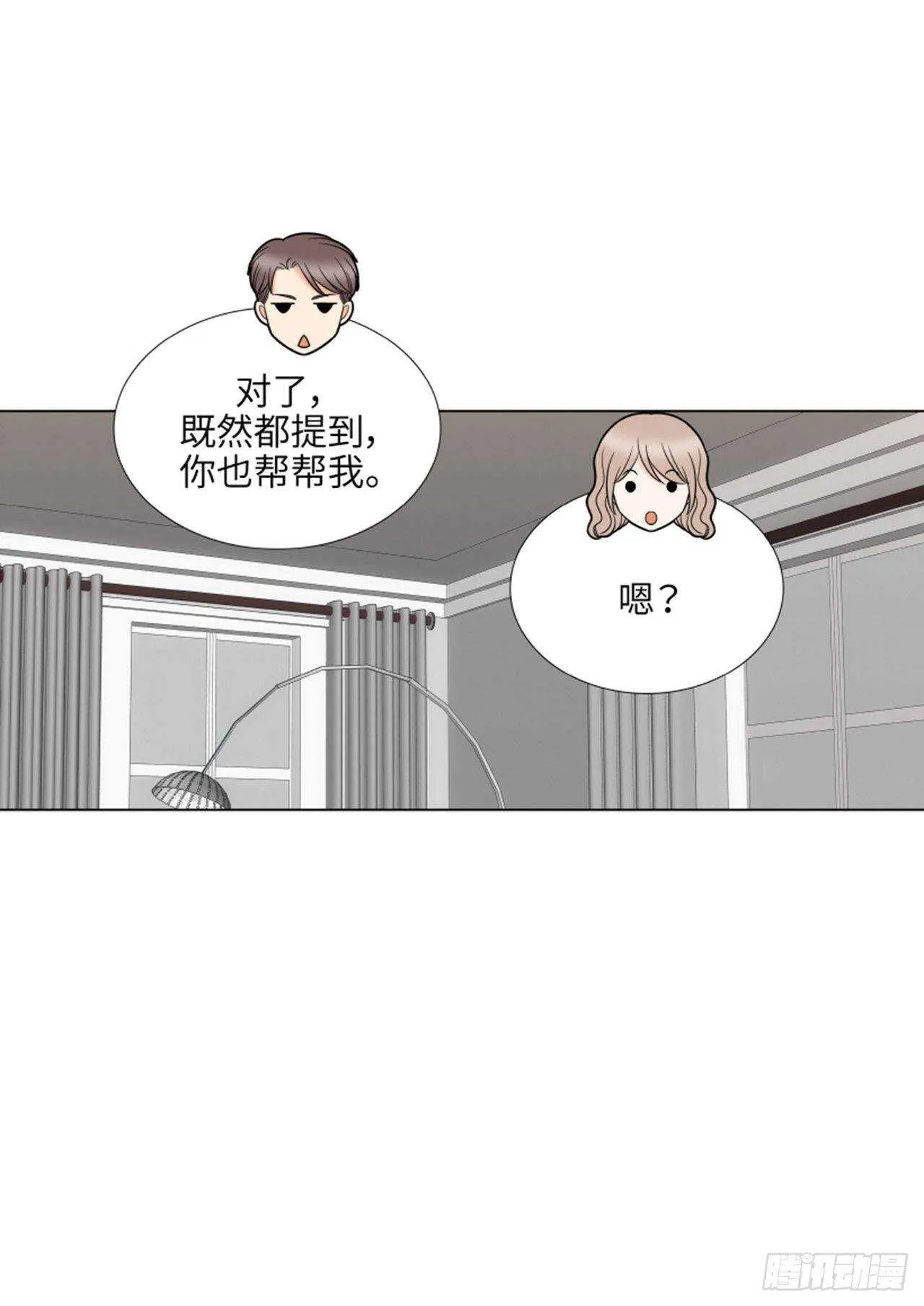 第53话 第30页