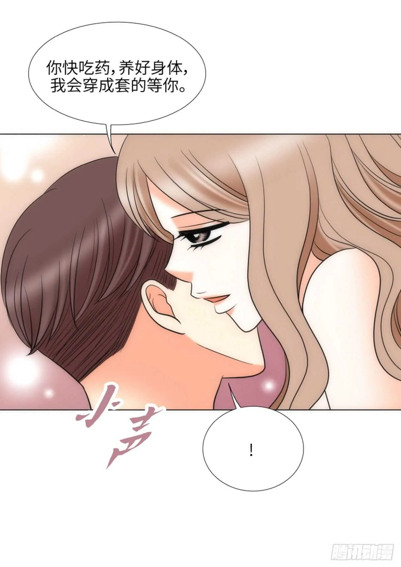 第53话 第33页