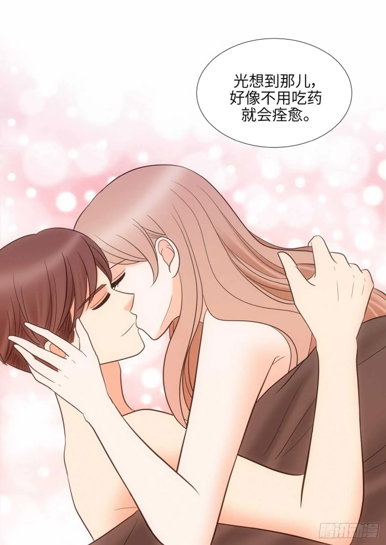 第53话 第34页