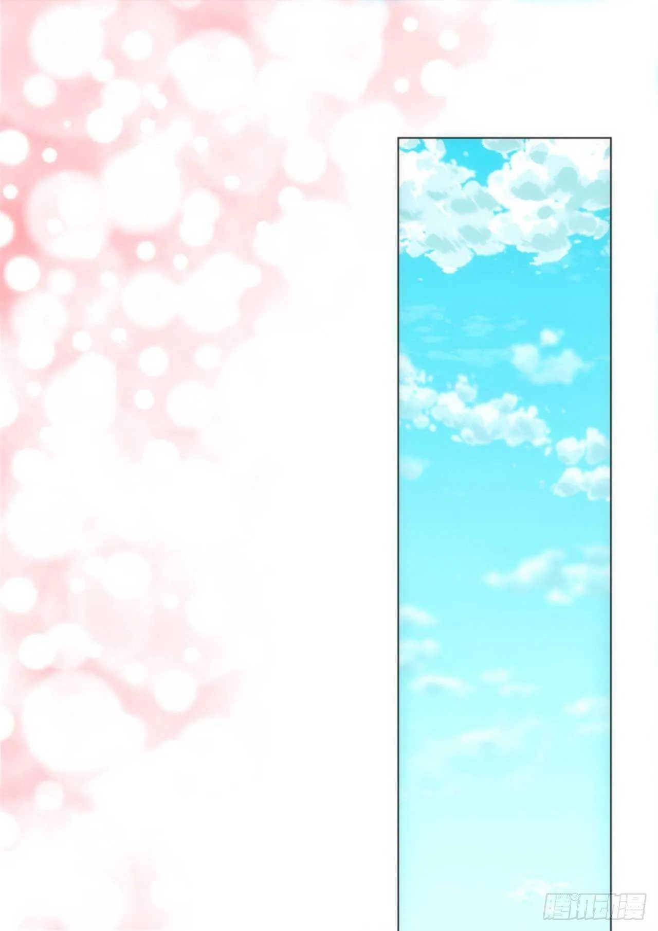 第53话 第35页
