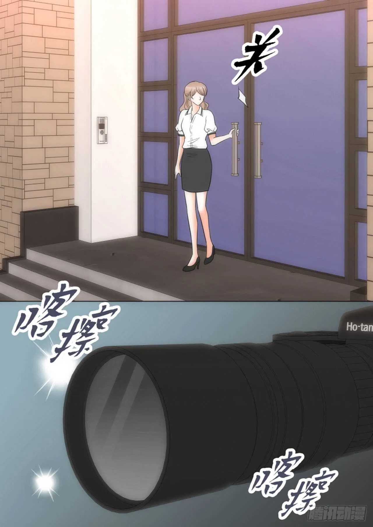 第53话 第36页