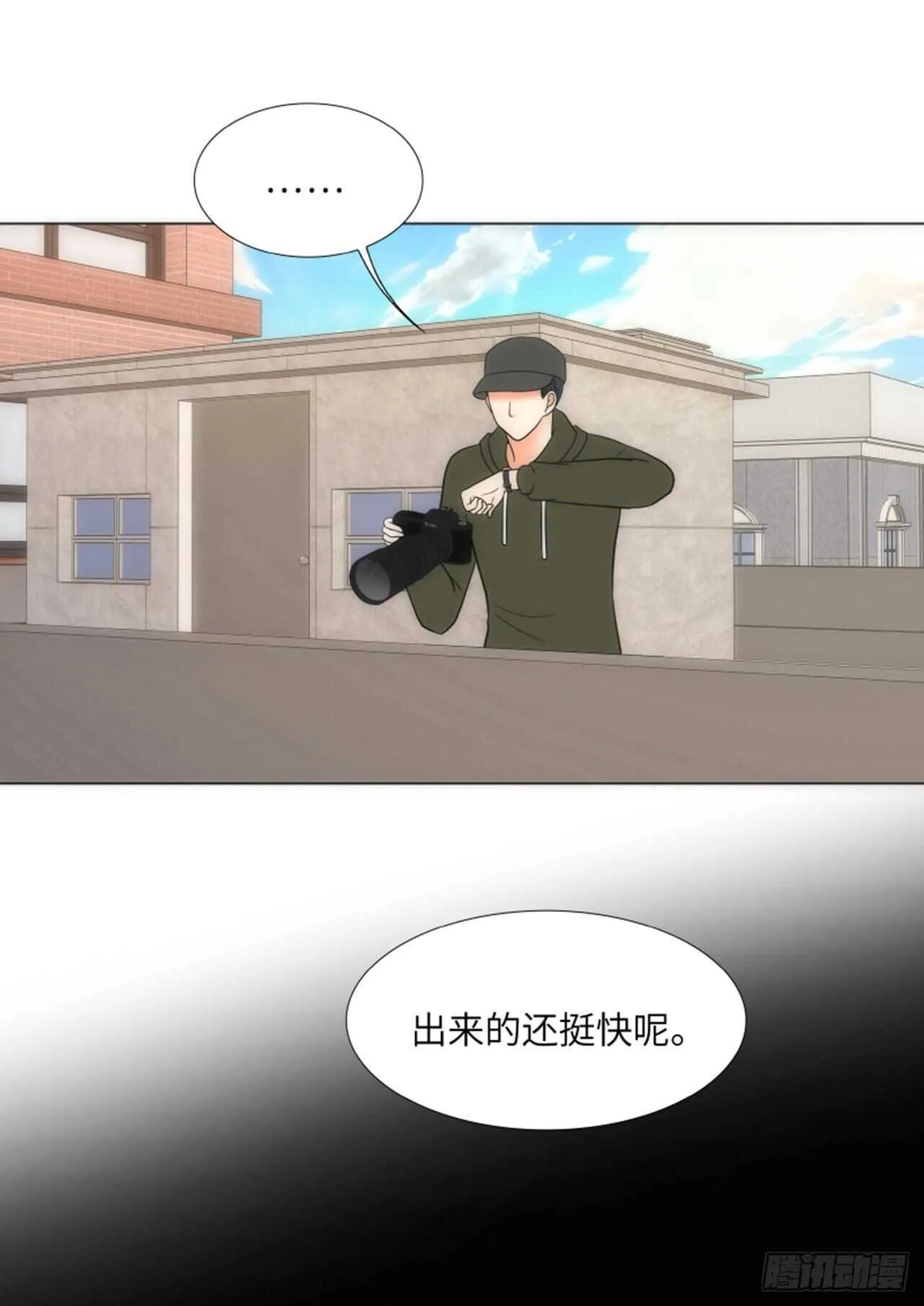 第53话 第37页