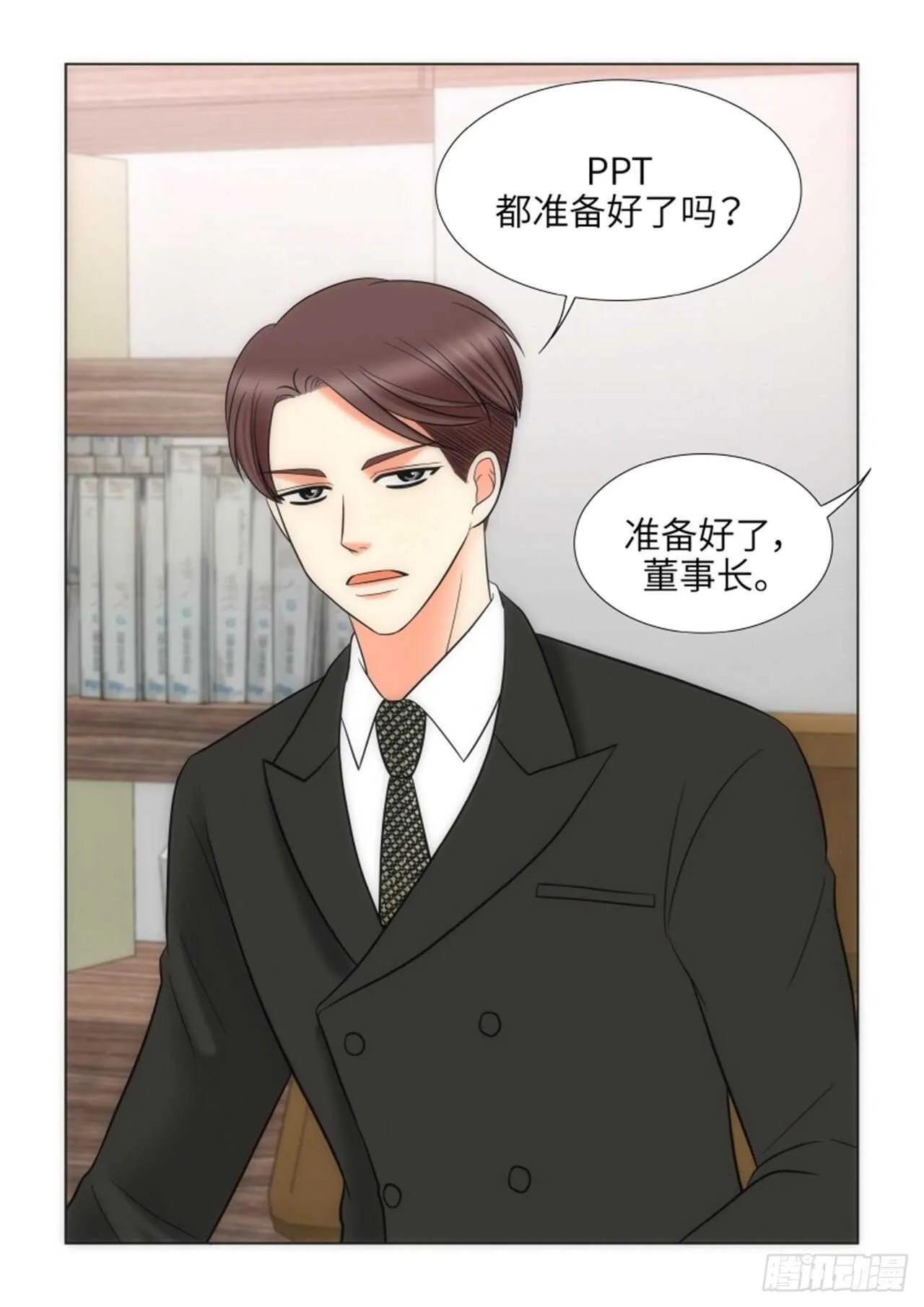 第53话 第39页