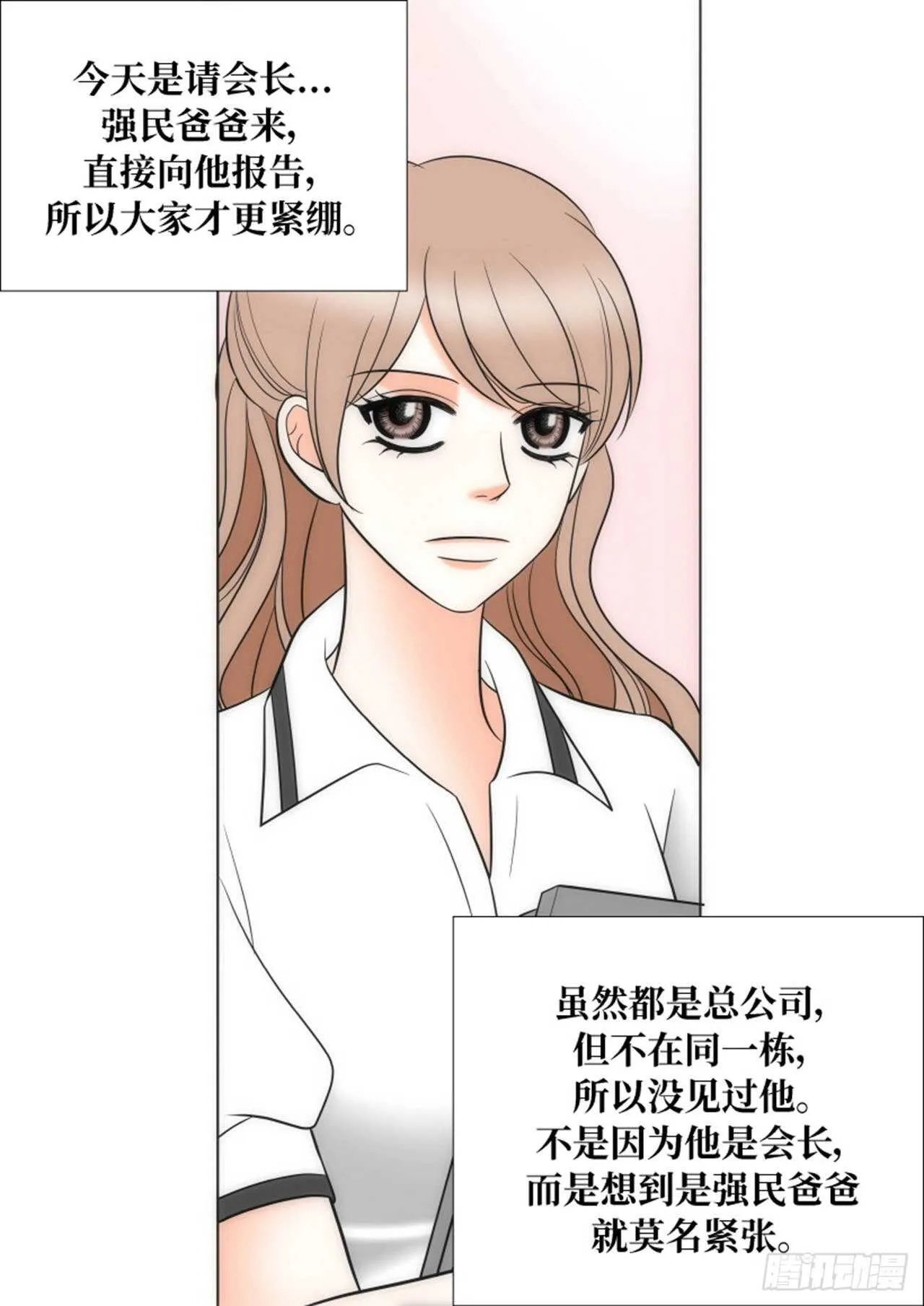 第53话 第42页