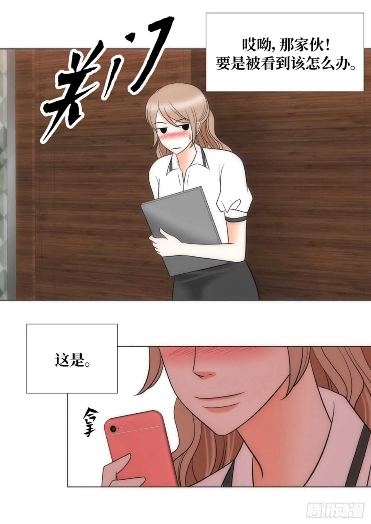 第53话 第49页