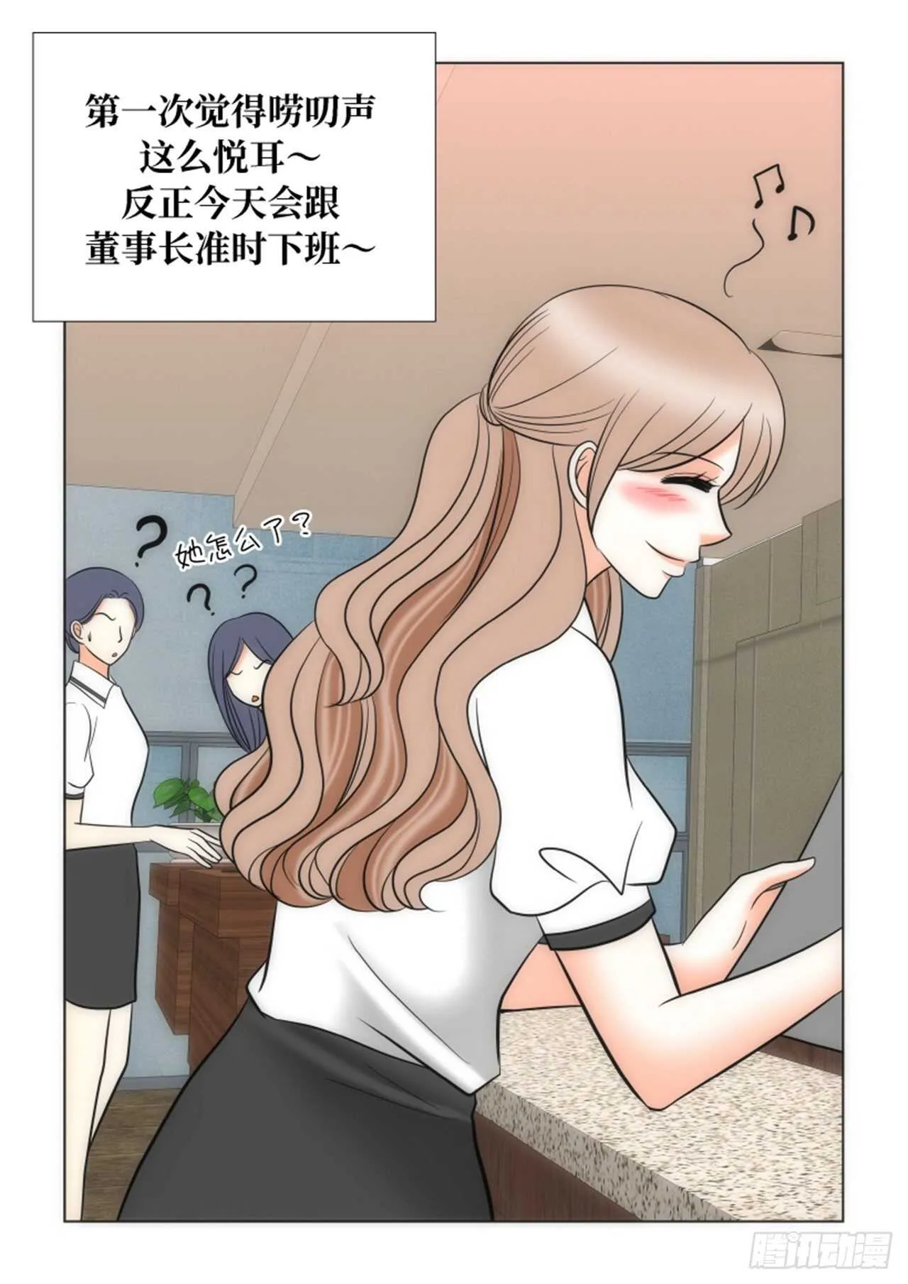 第53话 第55页