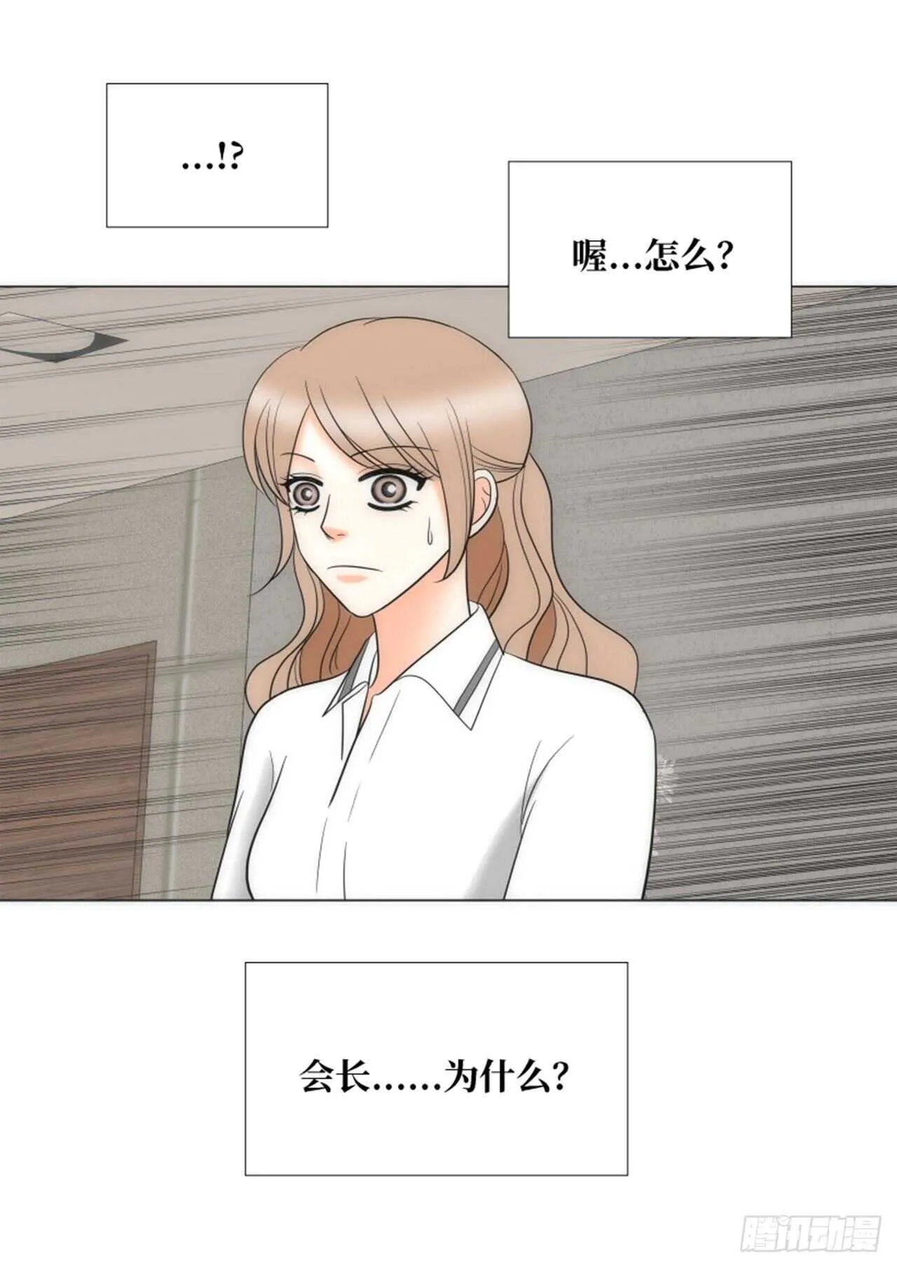 第53话 第58页