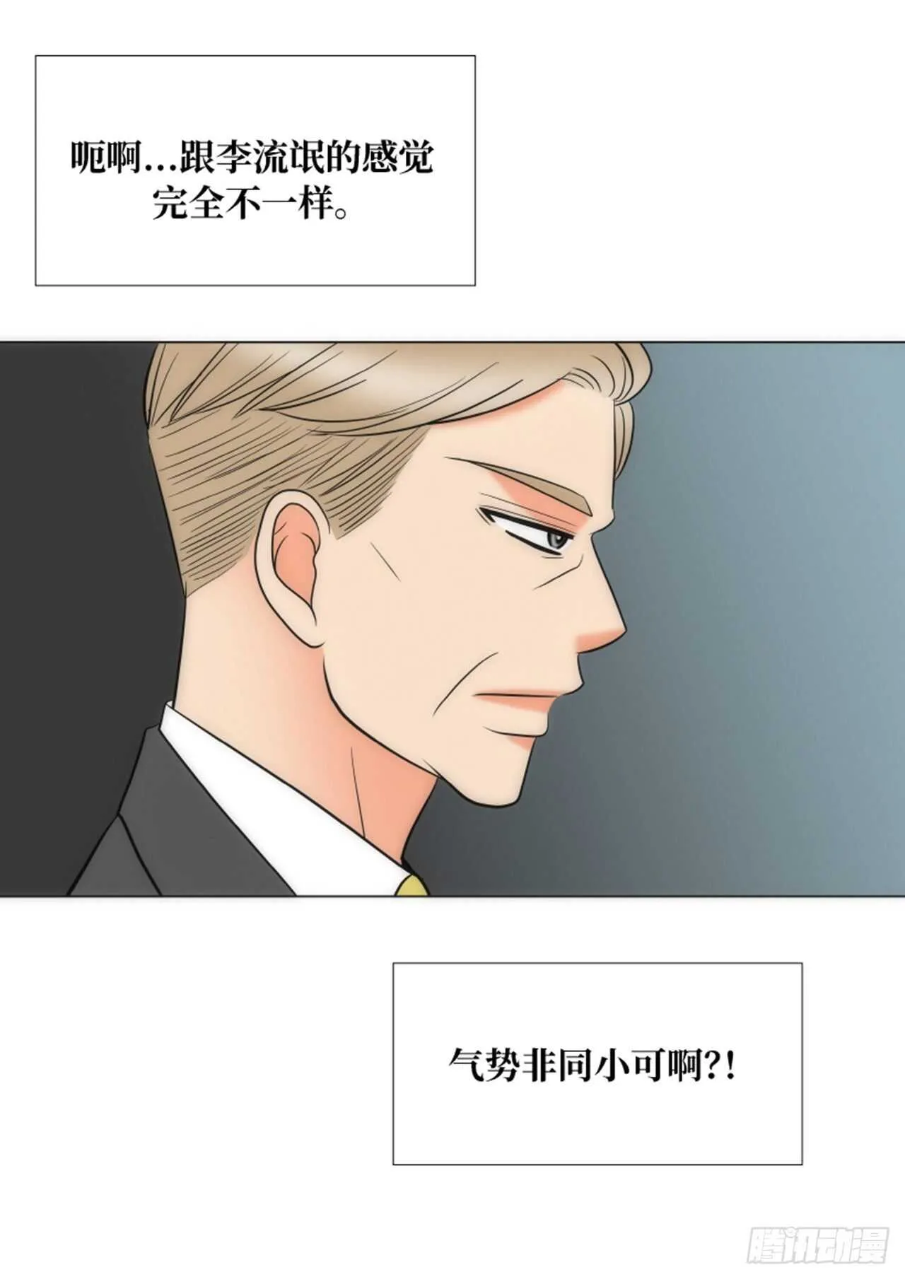 第53话 第60页