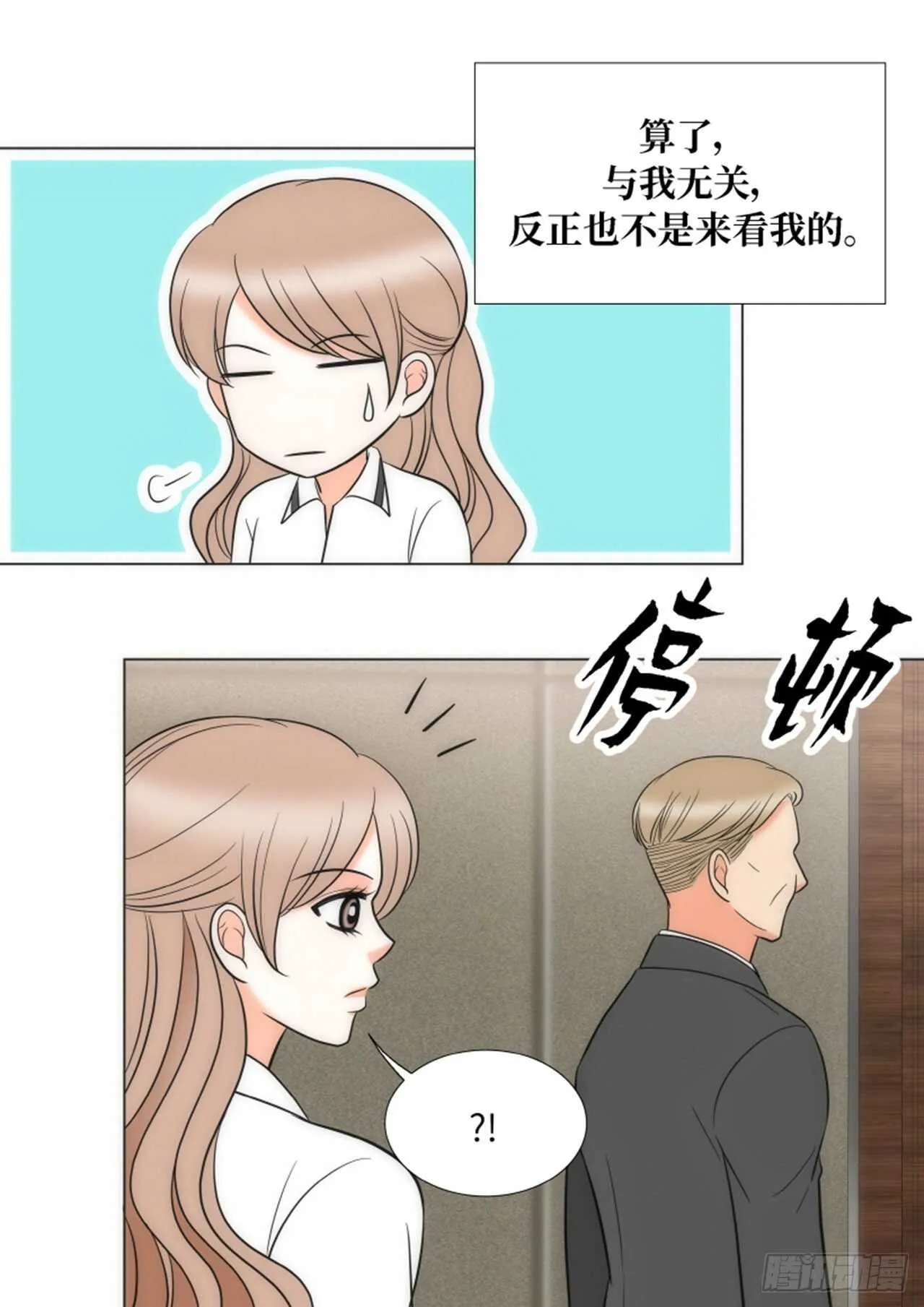 第53话 第61页