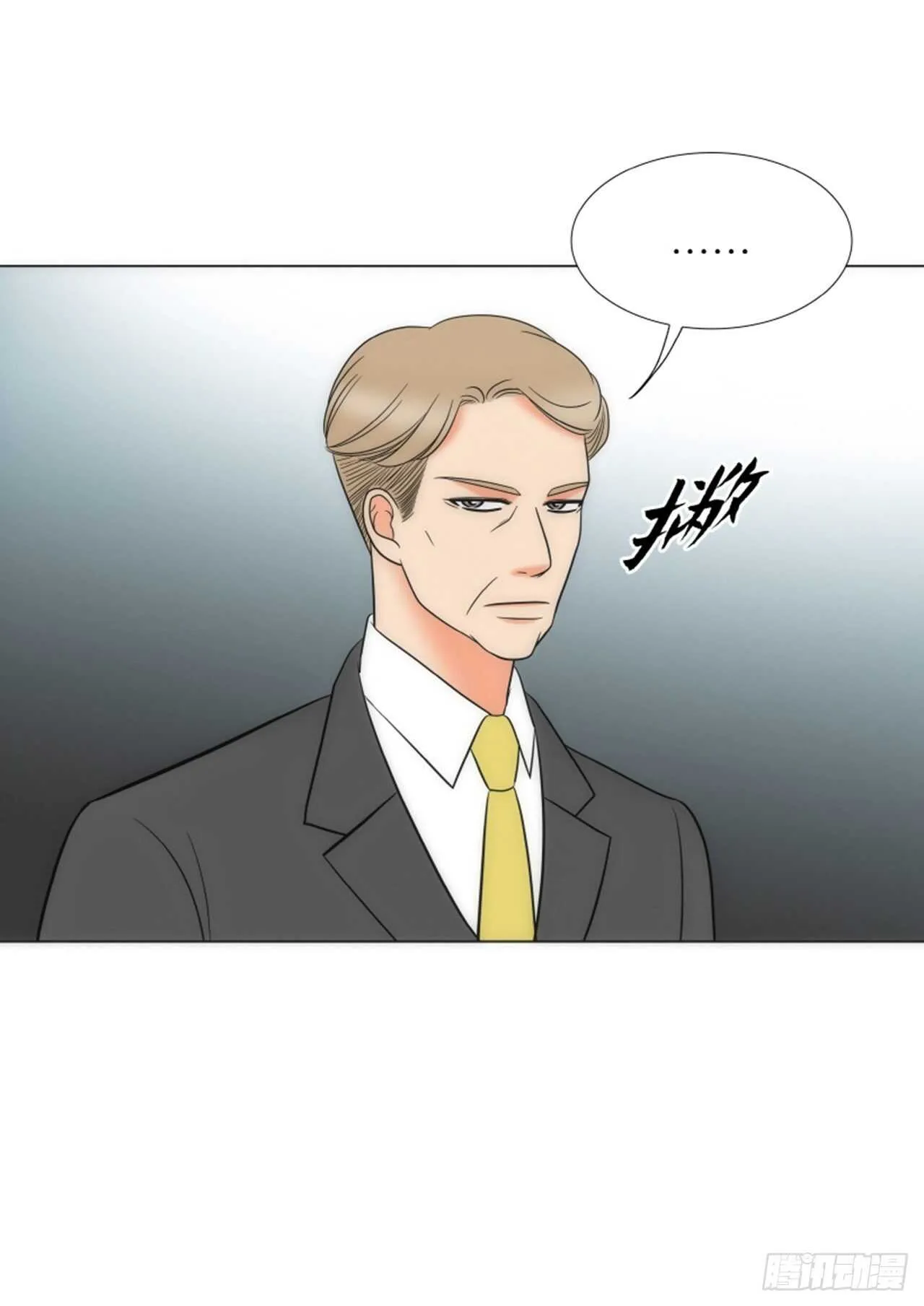 第53话 第62页