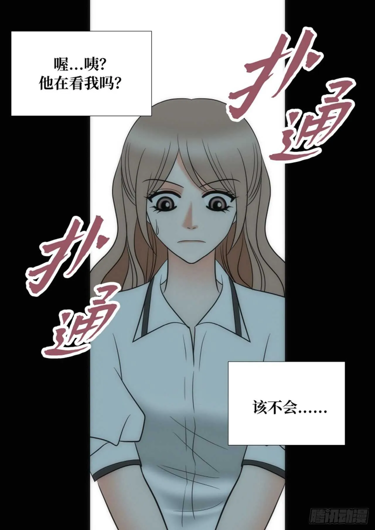 第53话 第63页