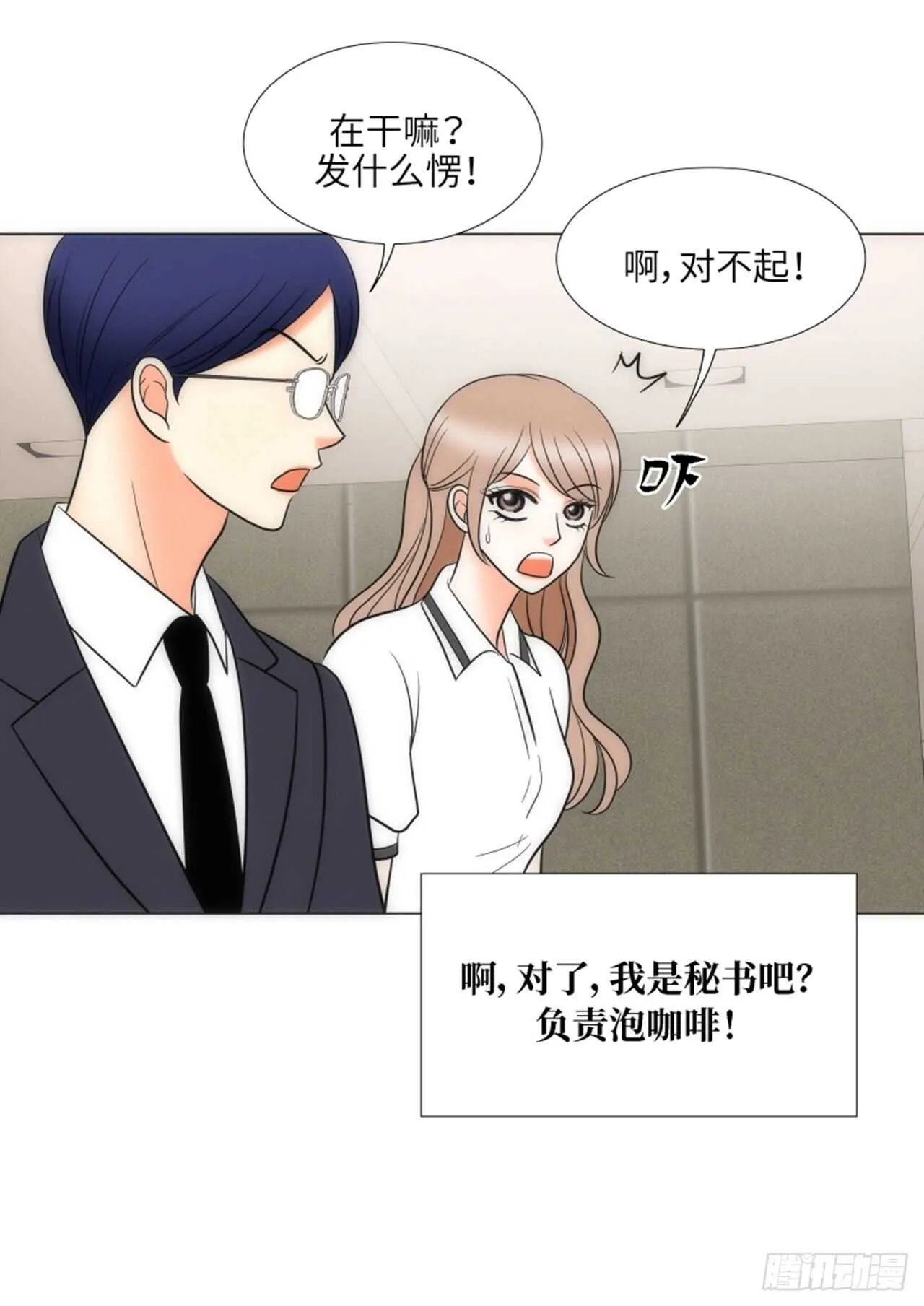 第53话 第66页