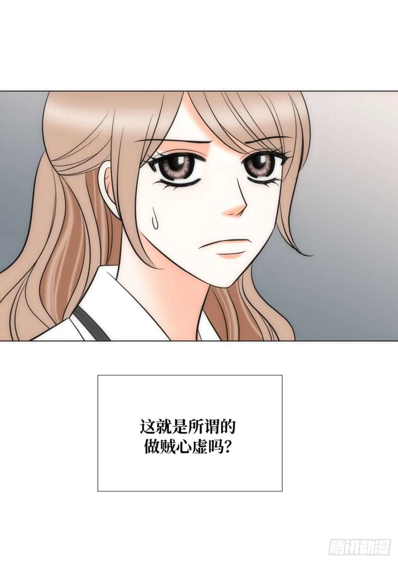 第53话 第67页