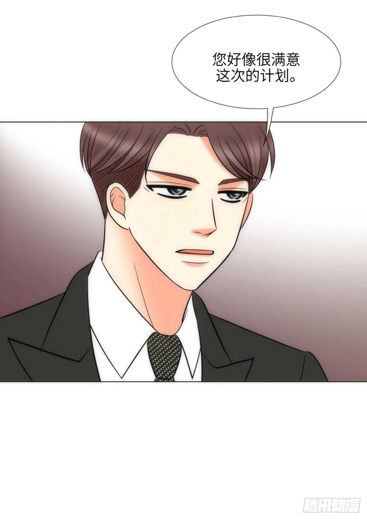第53话 第70页