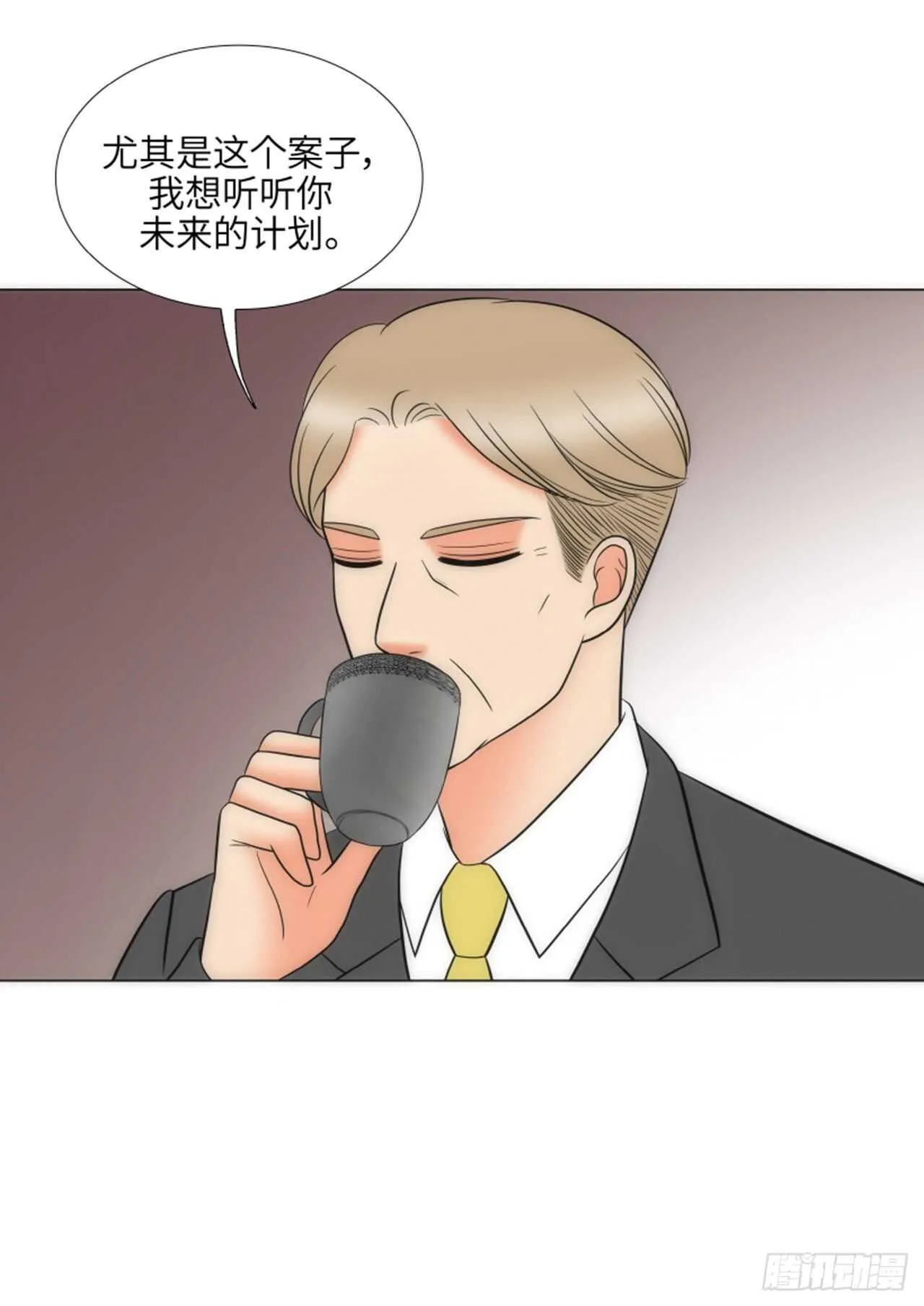 第53话 第71页
